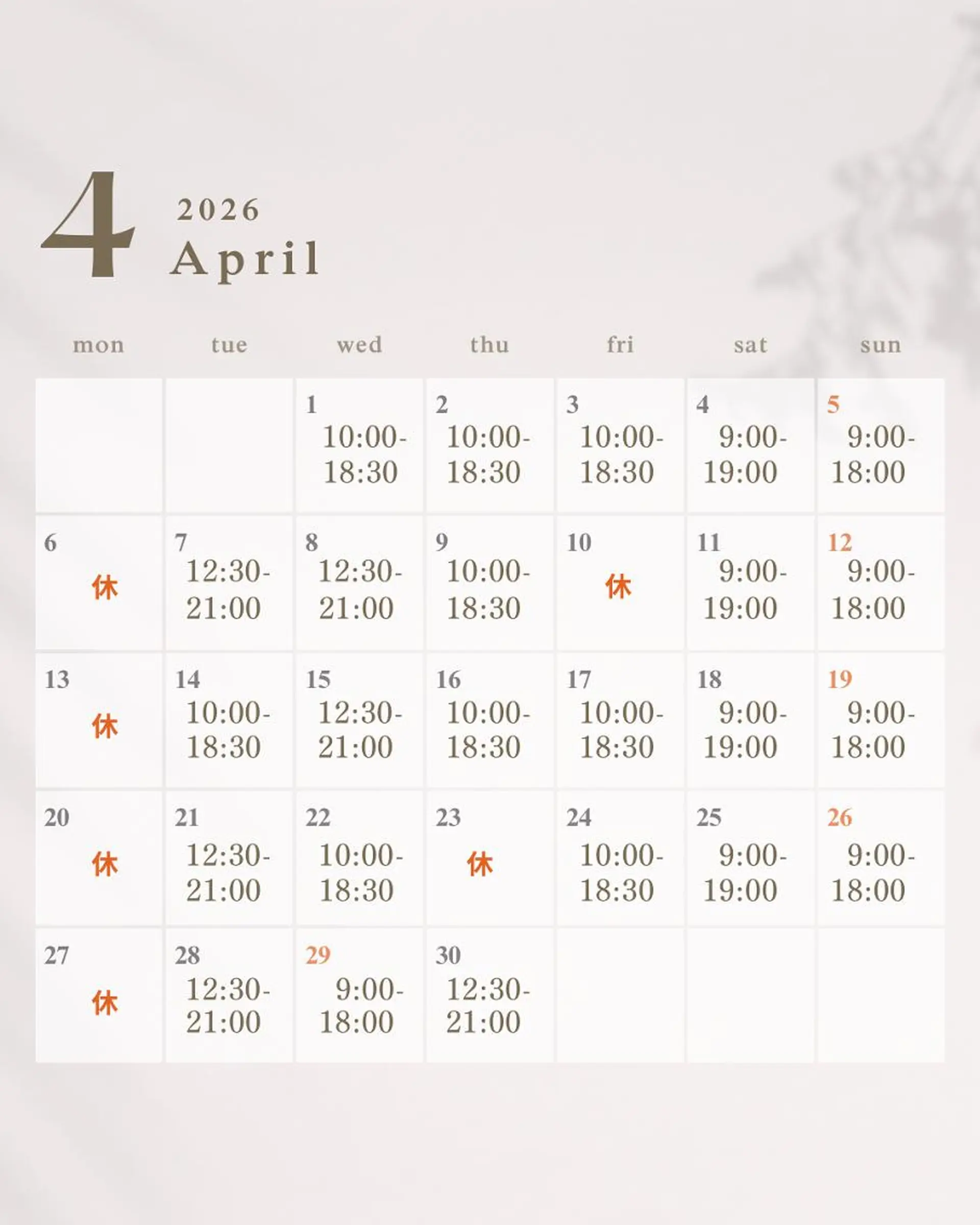 リピート90%超/縮 毛矯正/髪質改善井口のヘアスタイル