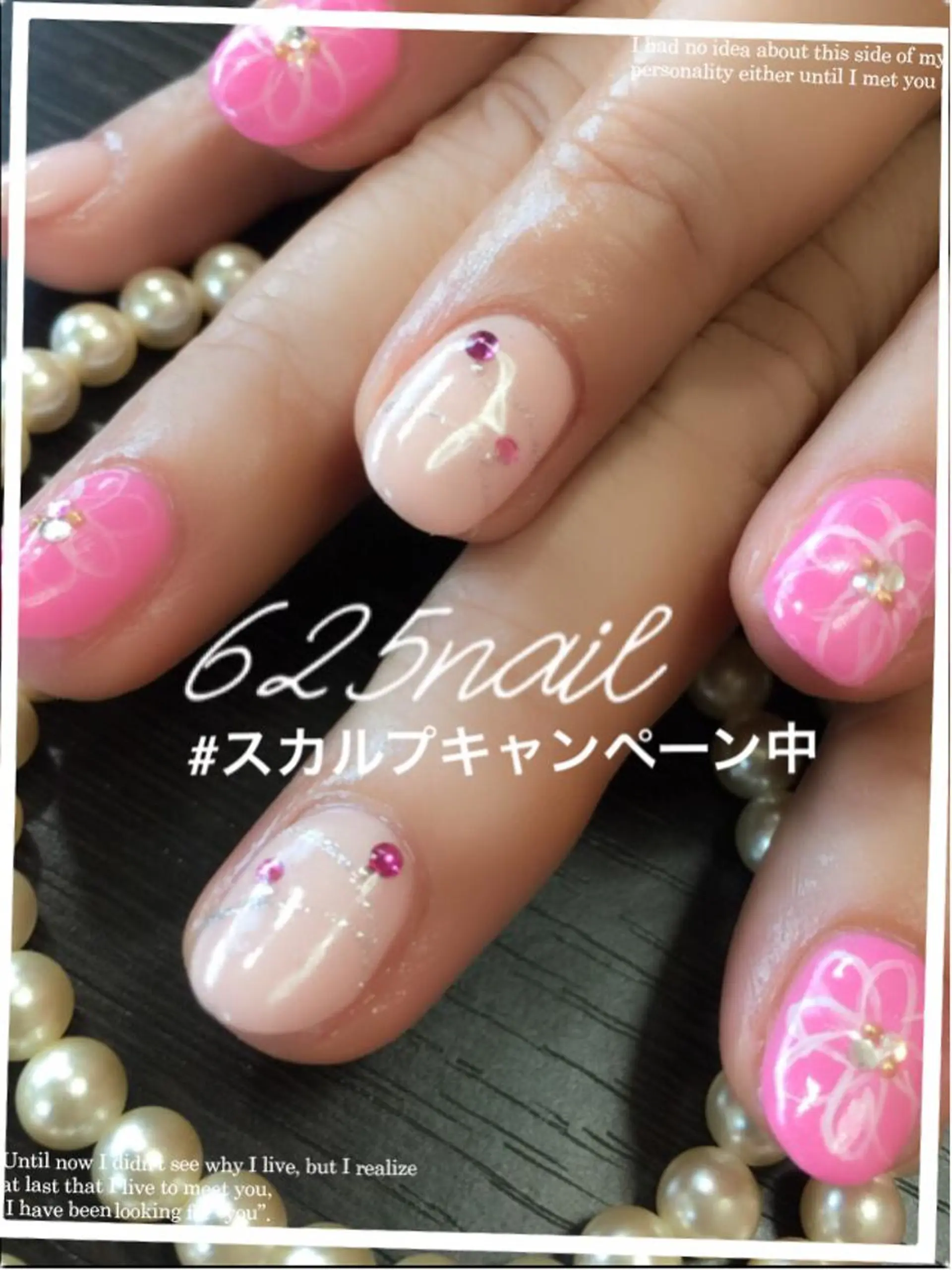 ネイル 625nail 無料P有/春日白水のネイルデザイン