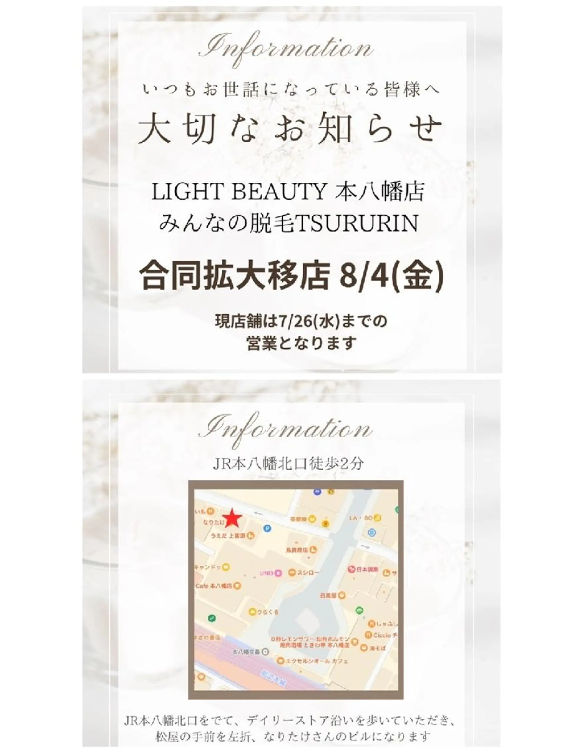 みんなの脱毛 TSURURINの眉毛・アイブロウイメージ