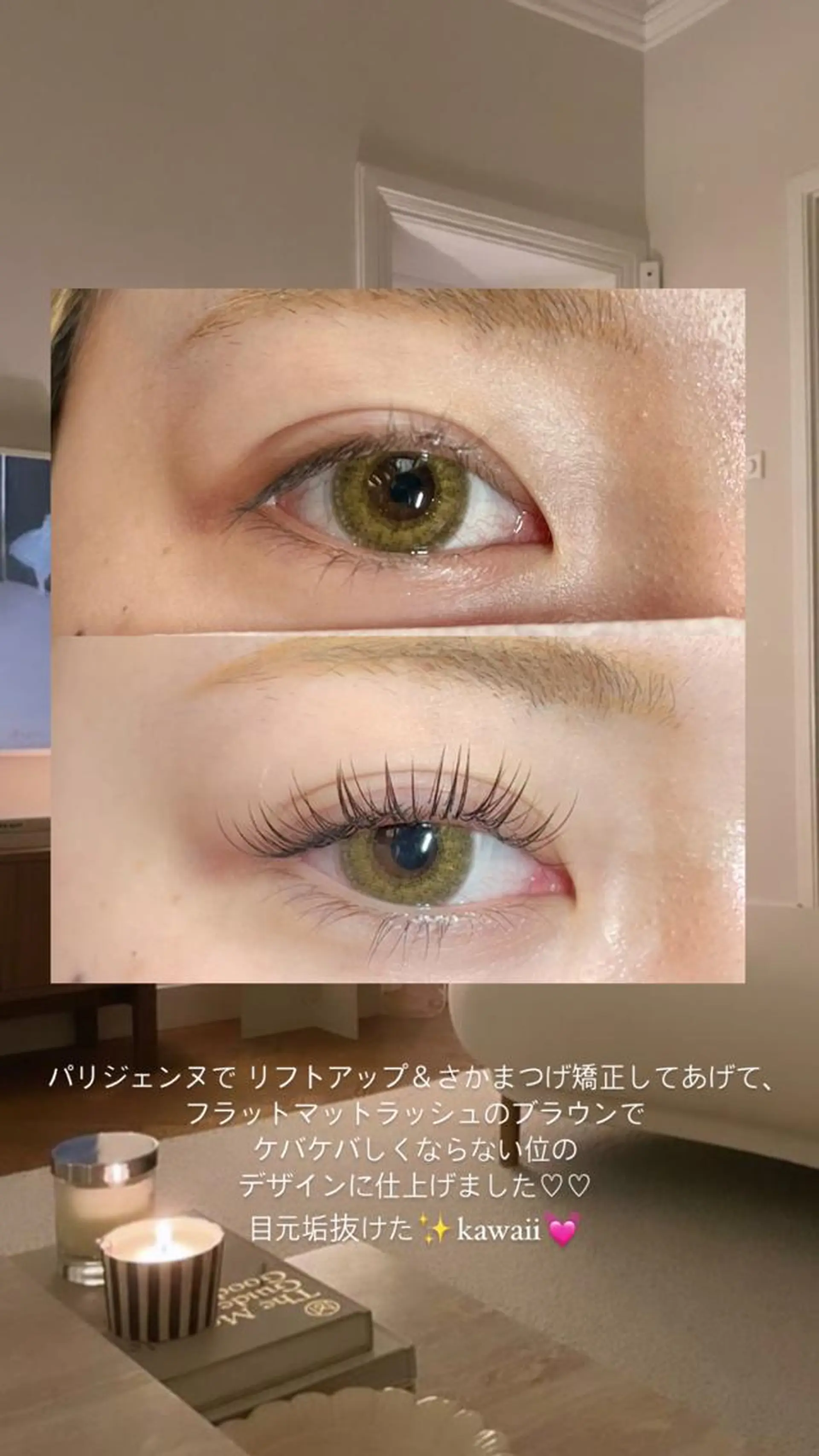 マツエク・マツパ マツエク ELFIN所属・【束感まつ毛 】 ELFINのマツエク・マツパデザイン