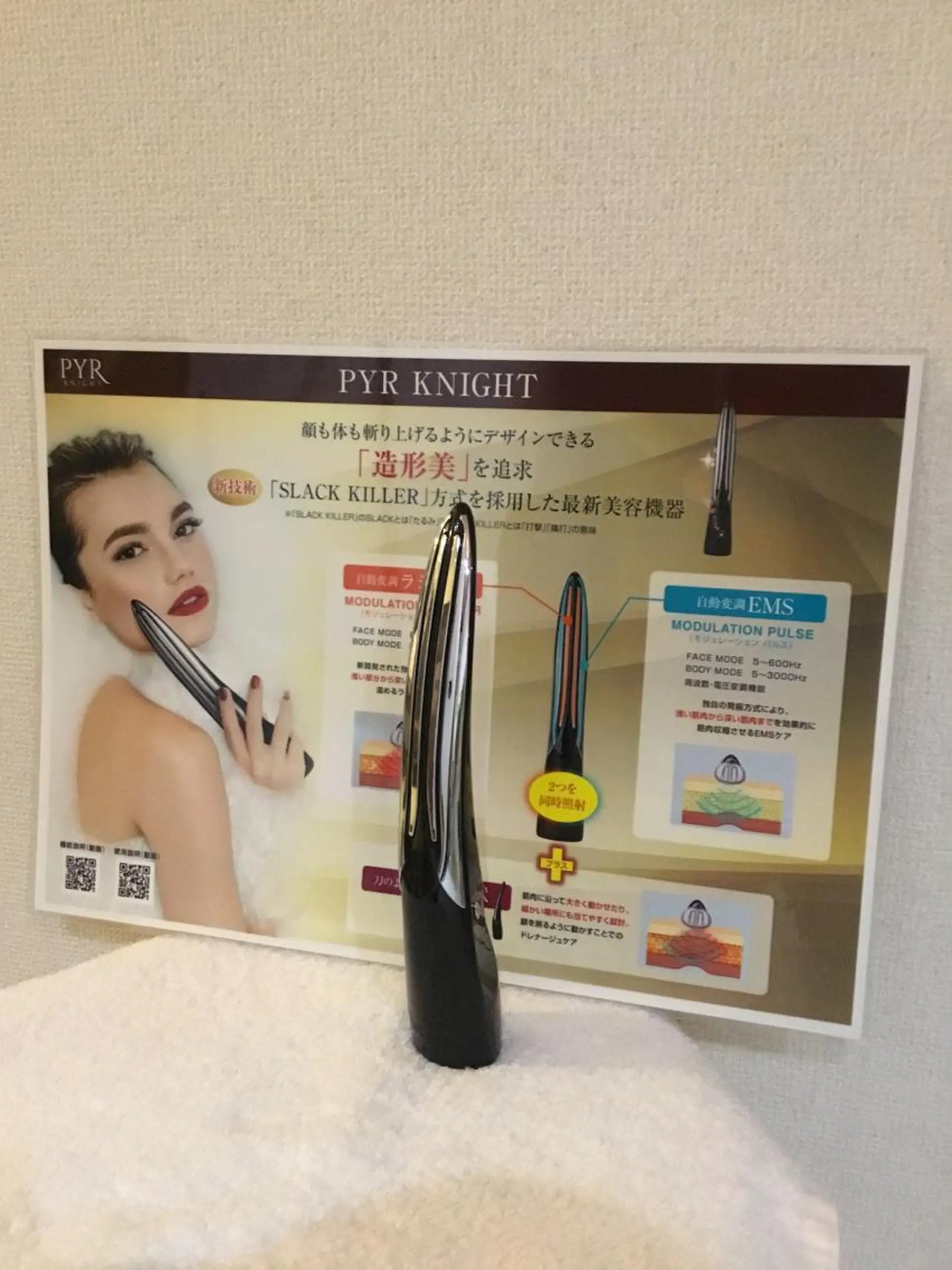 ポアレスサロン フィルのエステ・リラクイメージ