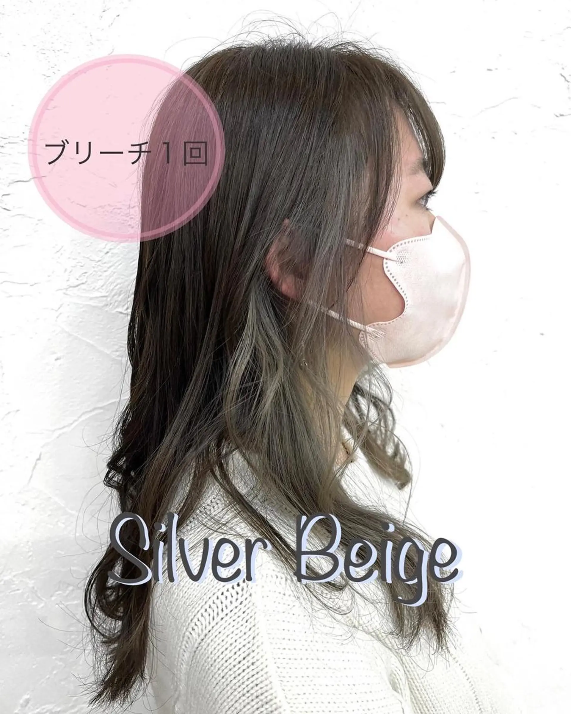セミロング カラー ベージュカラー ブリーチ シルバー シルバーベージュ YUZUKI/艶カラ ー/丸みショートのヘアスタイル