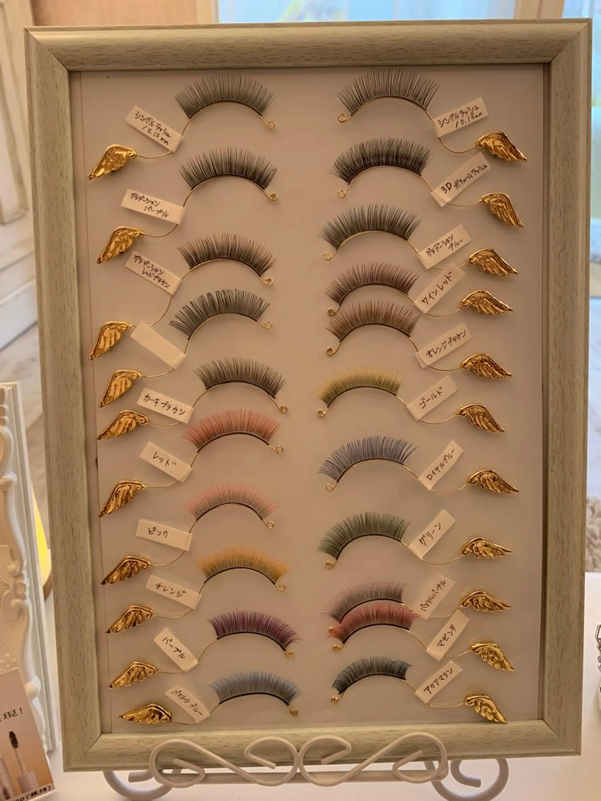 マツエク・マツパ eyelashlia mukaiのマツエク・マツパデザイン