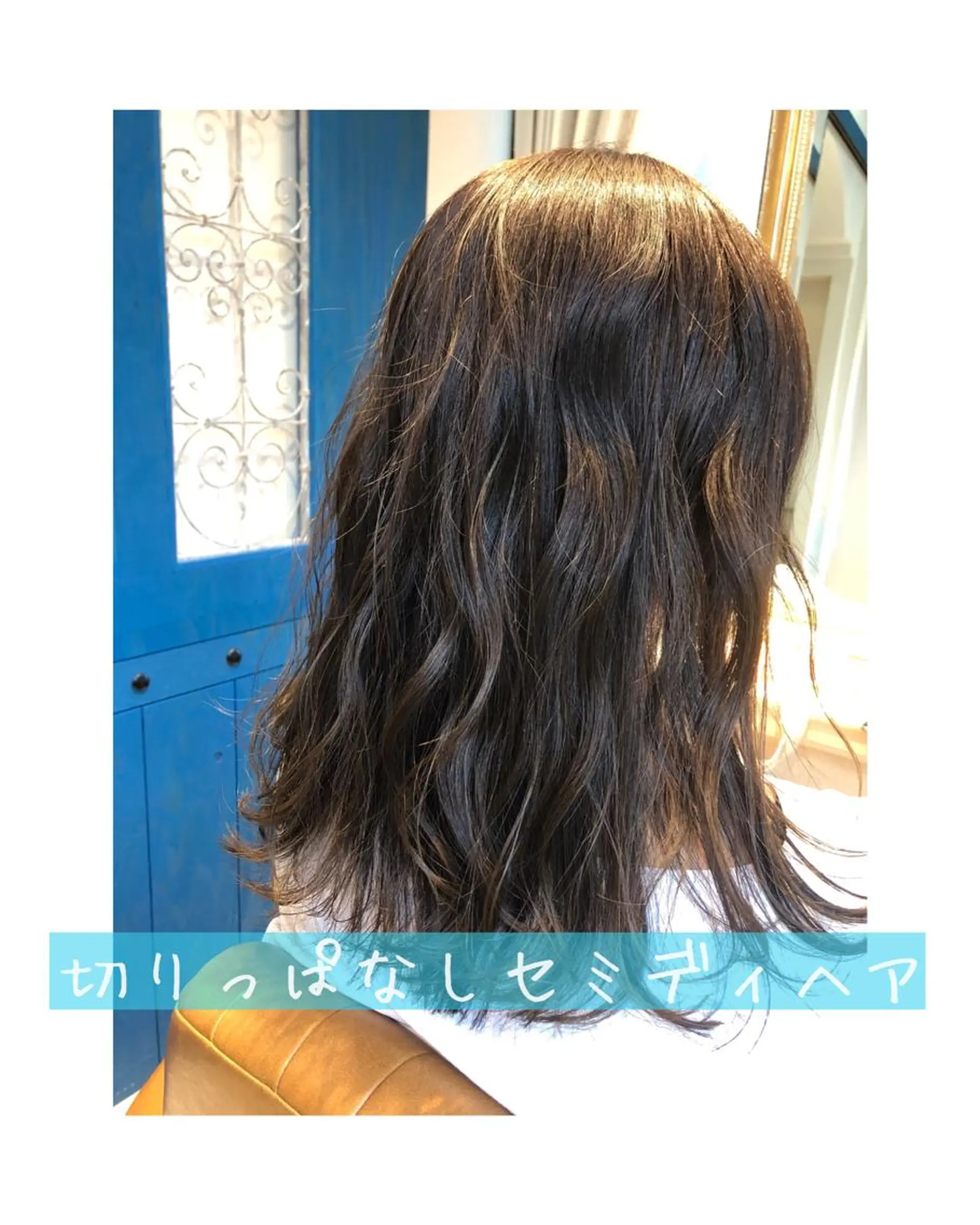 セミロング カット ヘアカラー トリートメント 代表山口ひな 髪質改善のプロのヘアスタイル
