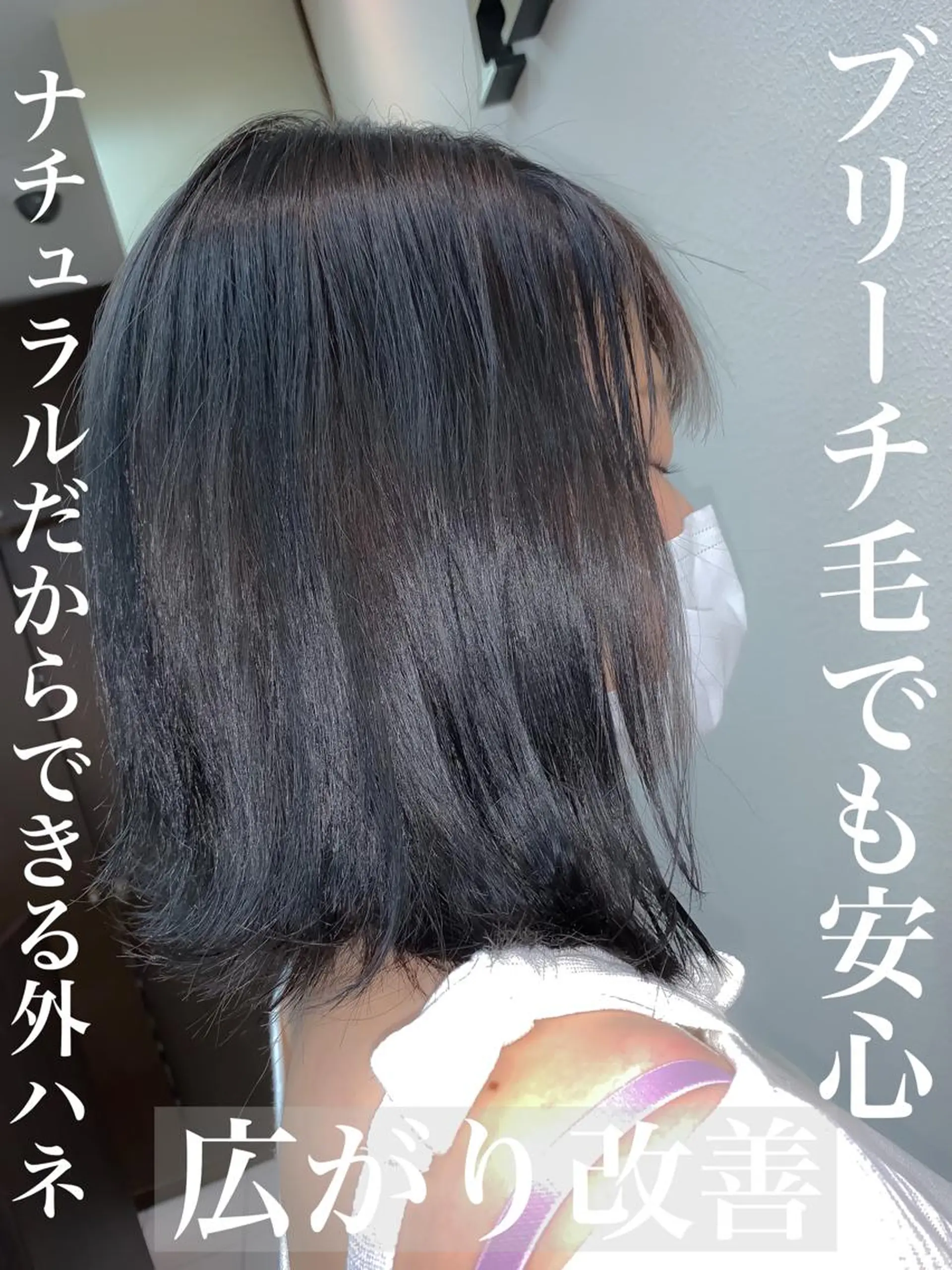 ミディアム パーマ 🌈ブリーチ縮毛矯正 相原慎🌈のヘアスタイル