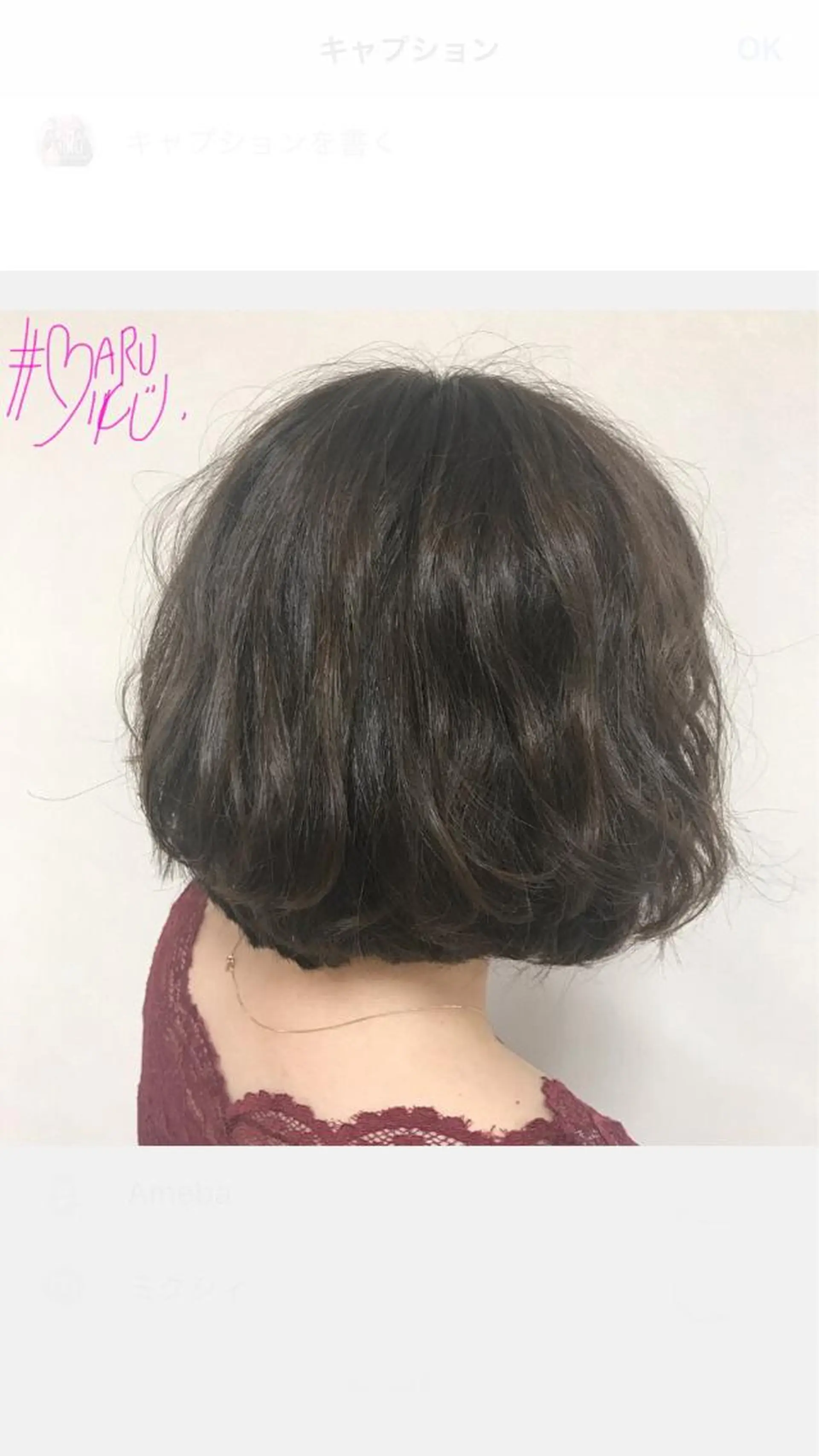ショート カラー ヘアアレンジ enurk店 🍋 丸谷みく♥のその他イメージ