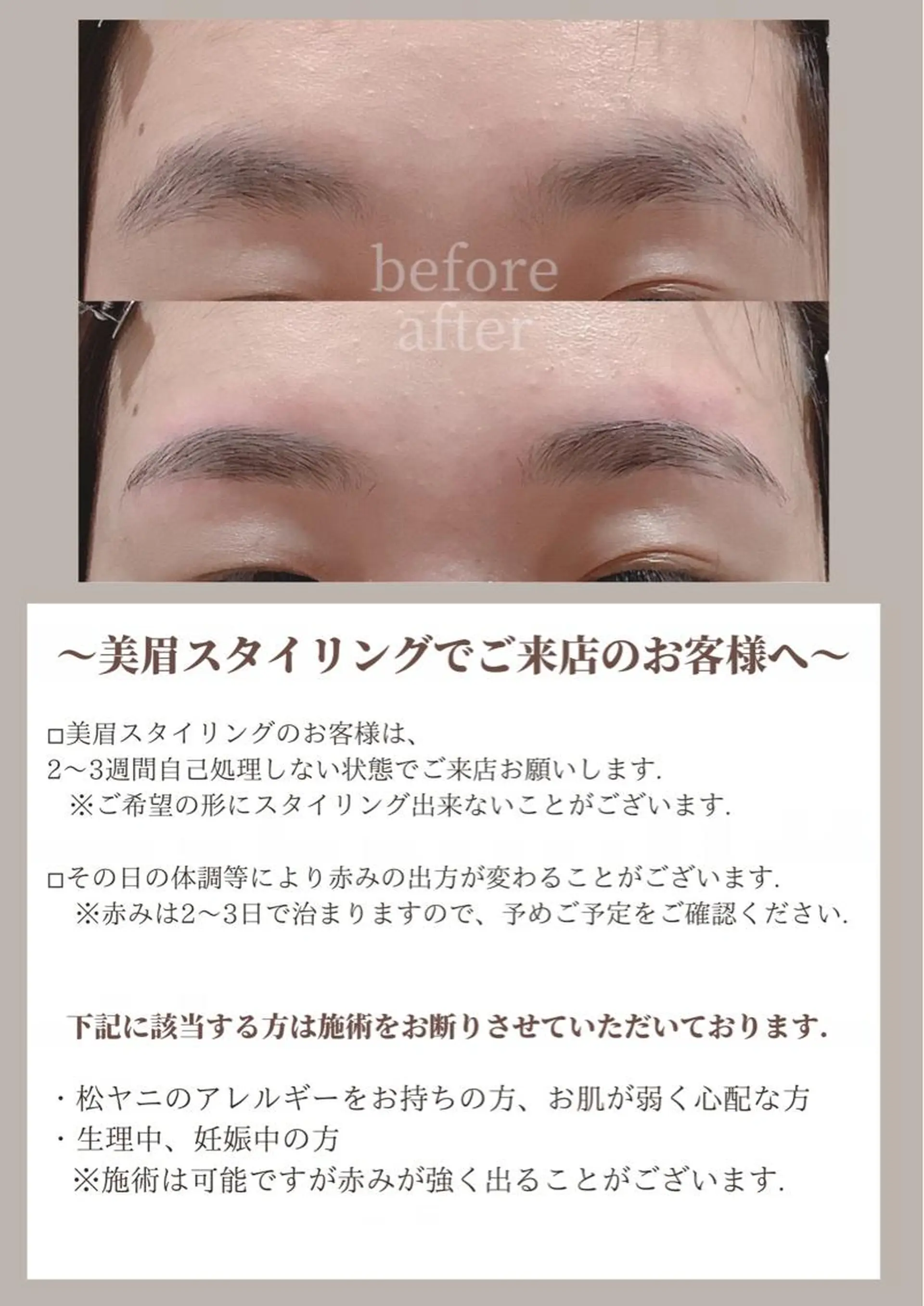 アイブロウ Eyelash Salon bull所属・eyelash . BULLのマツエク・マツパデザイン