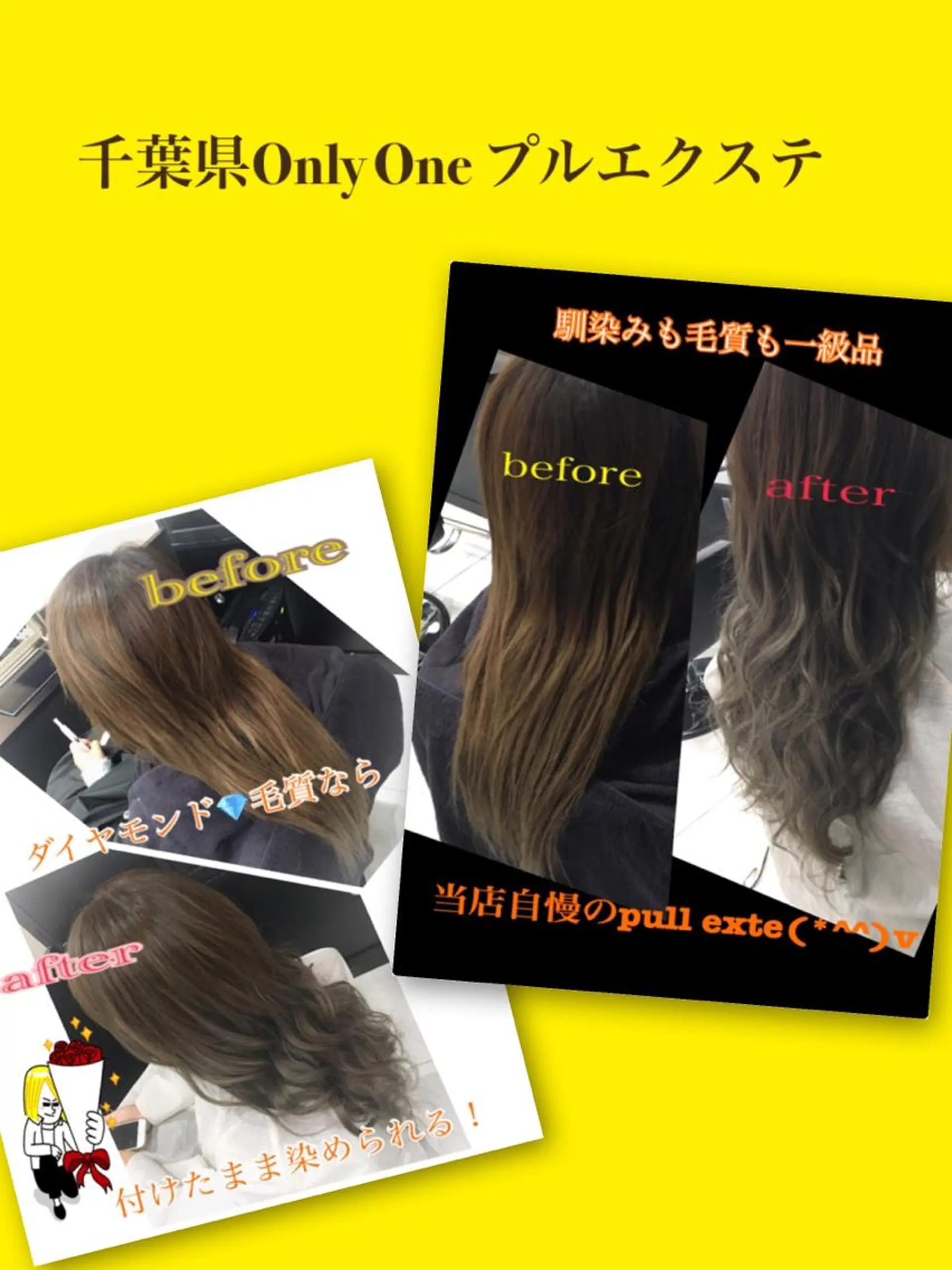 カラー 🦖店長🦖pino #しのだスペシャルのヘアスタイル