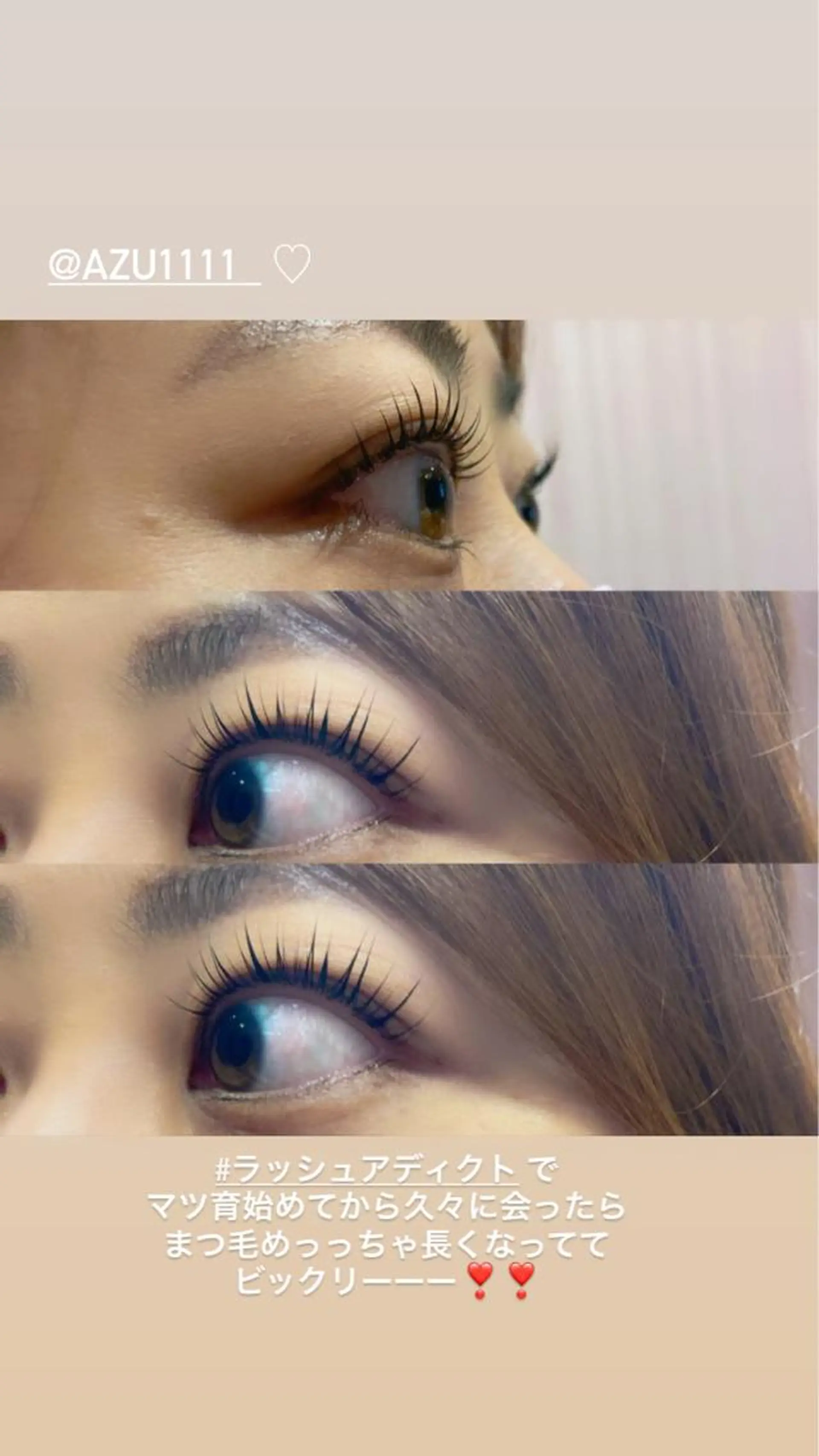 マツエク・マツパ マツパ Earth coiffure beaute長野稲田店所属・林 愛子のマツエク・マツパデザイン