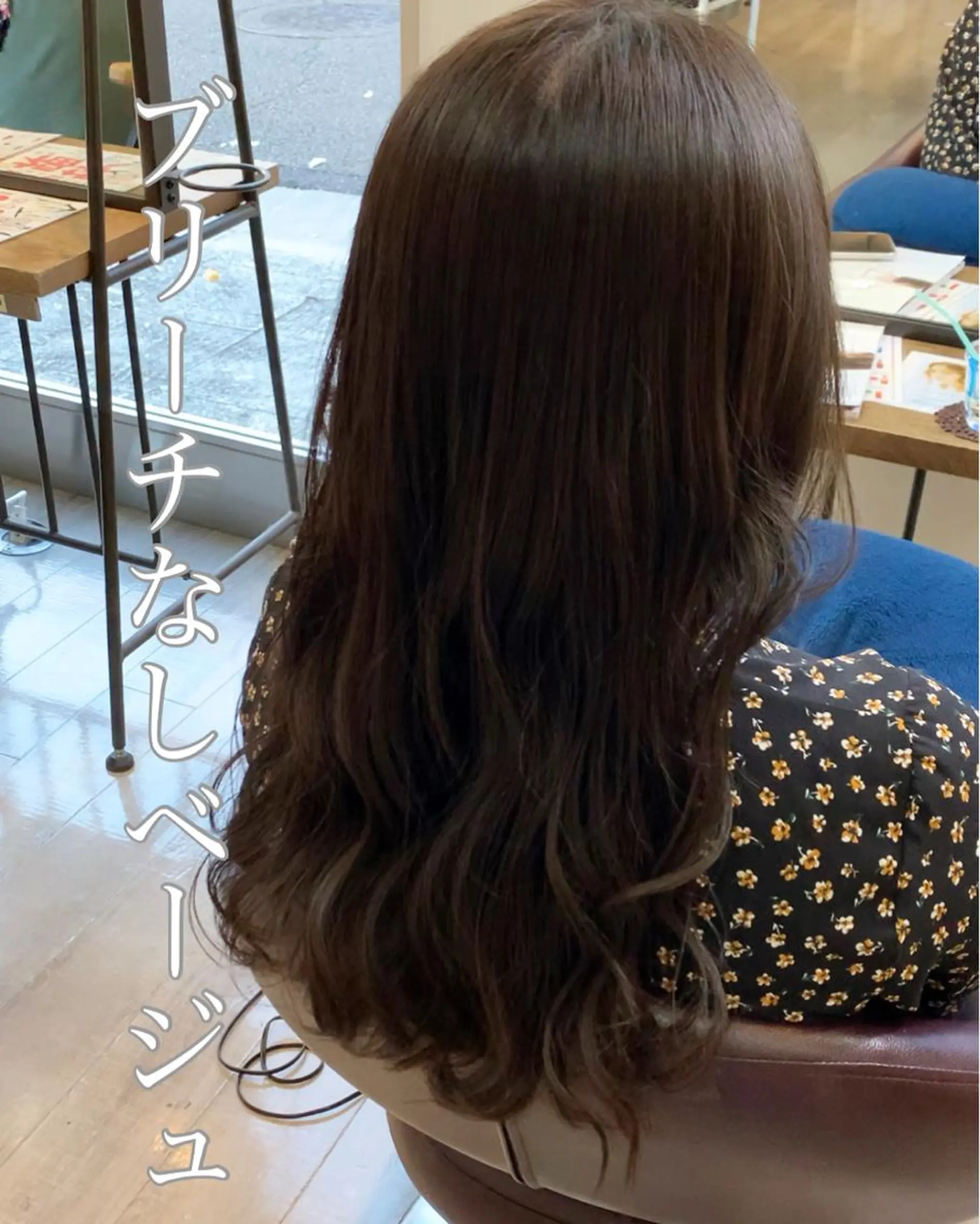 ロング 縮毛矯正/髪質改善/ 斉藤春のヘアスタイル