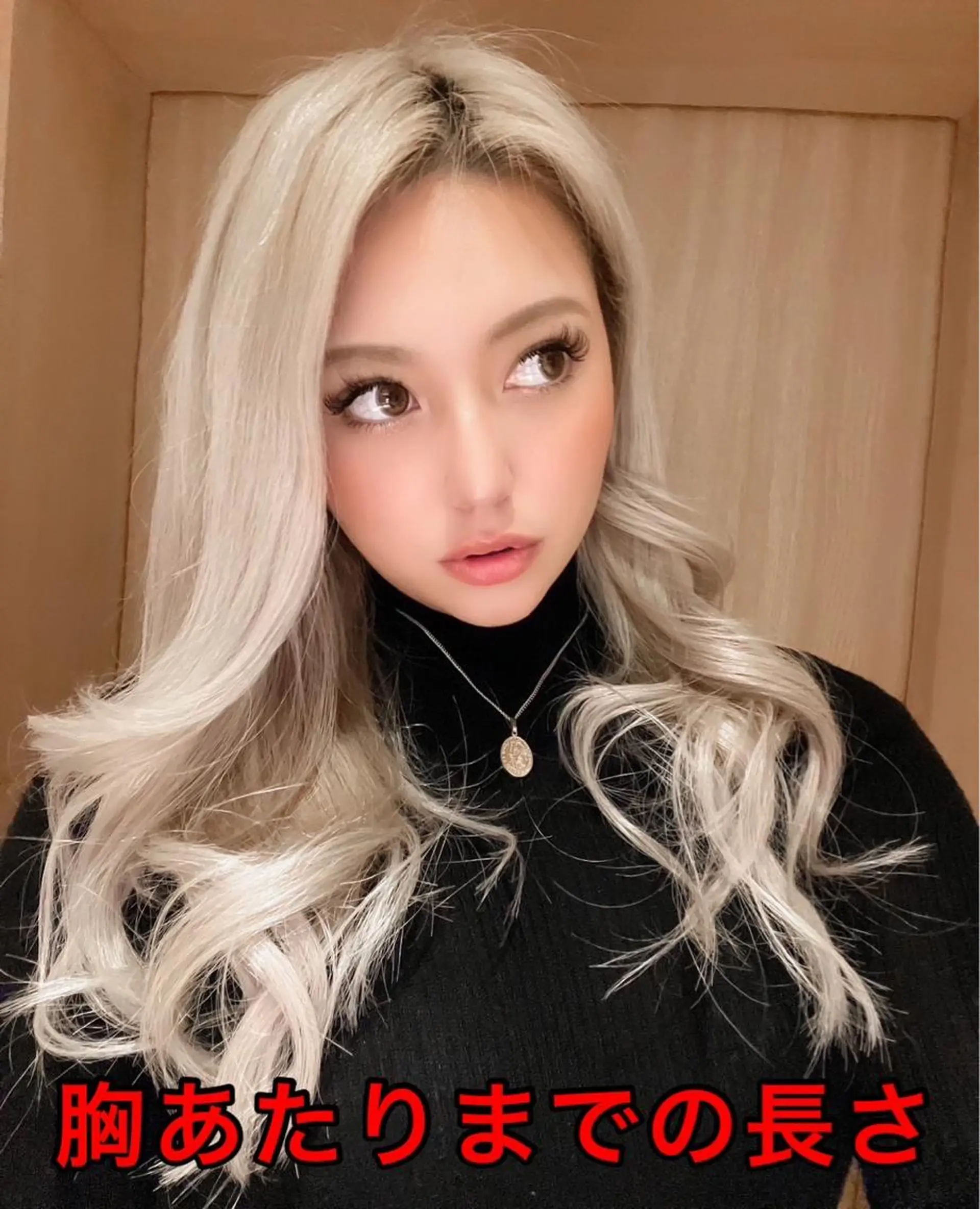 ロング エクステ ドレスアップ神戸店所属・🌟ドレスアップ 神戸店🌟のヘアスタイル