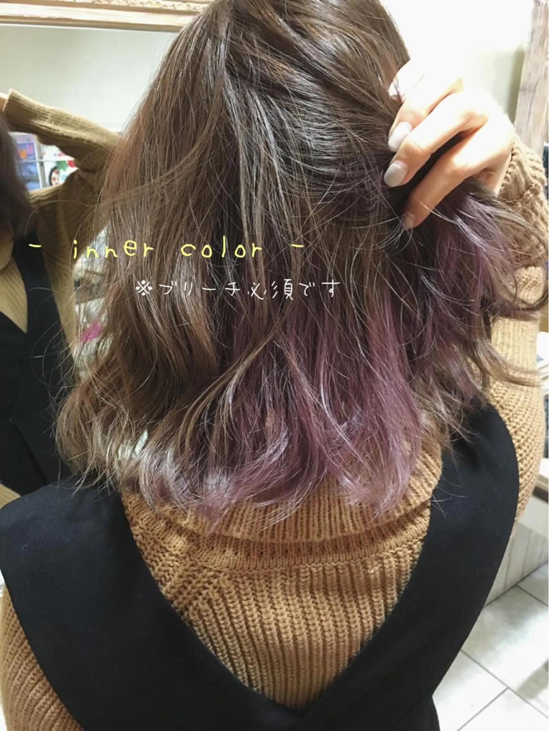 ミディアム カラー インナーカラー 森 早希絵のヘアスタイル