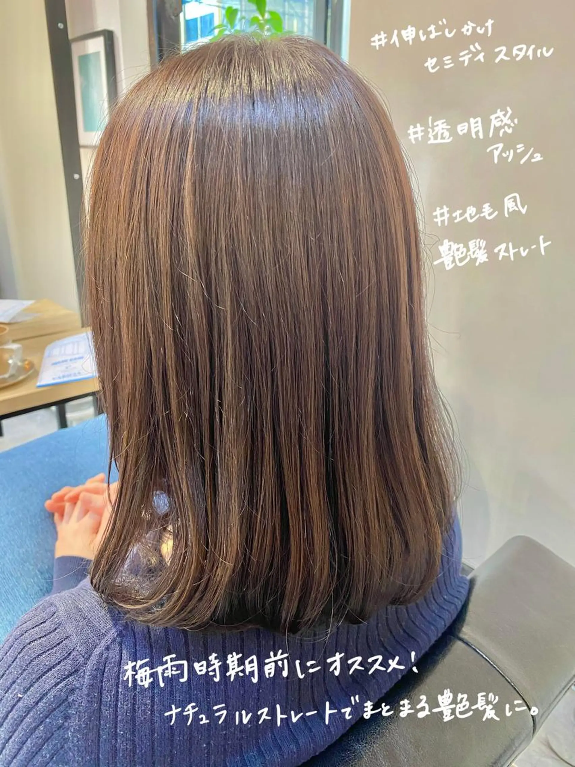 ロング カラー カット ヘアカラー トリートメント CARICIA🌱 masaeのヘアスタイル