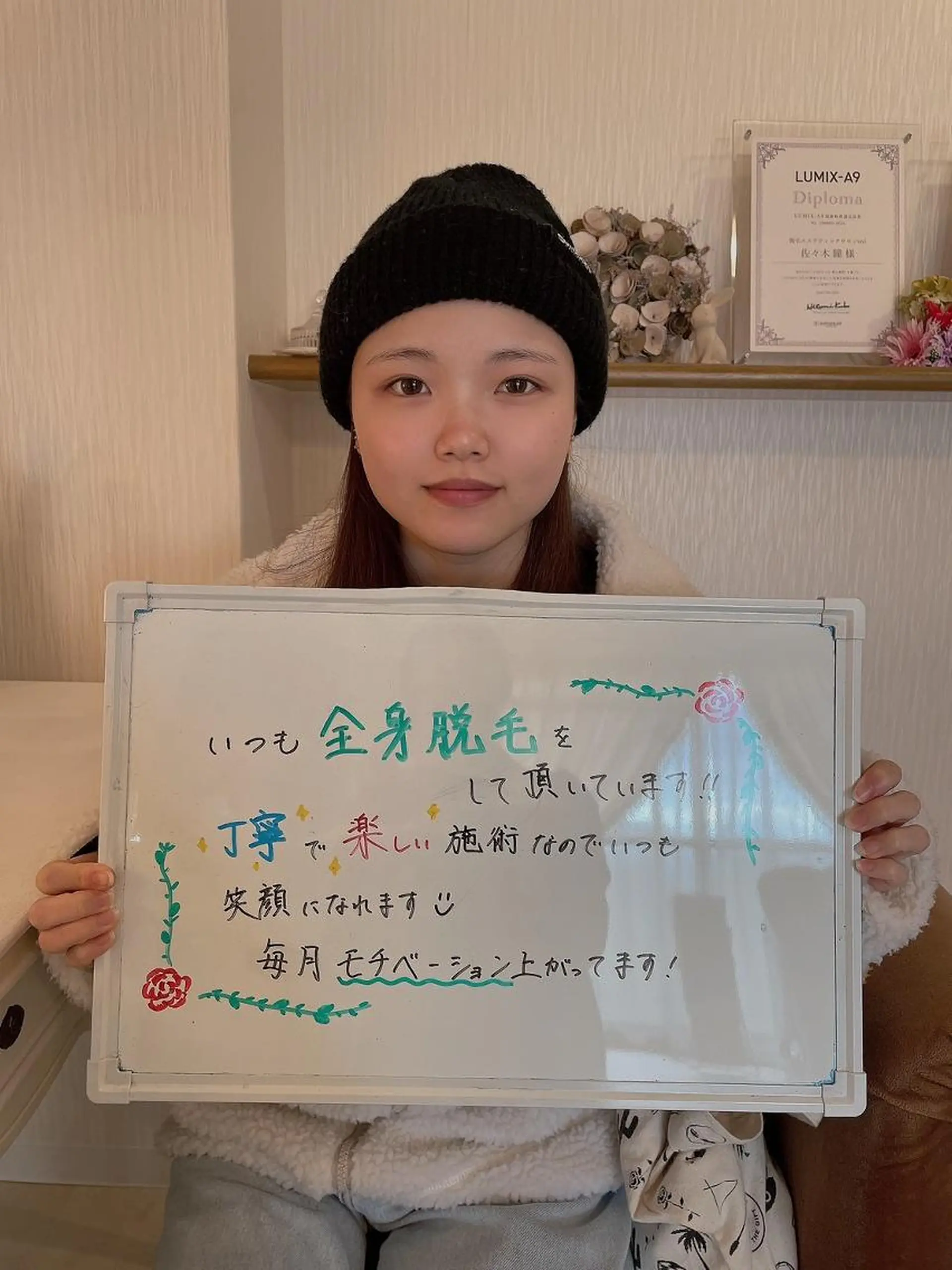 鈴木 愛花のエステ・リラクイメージ