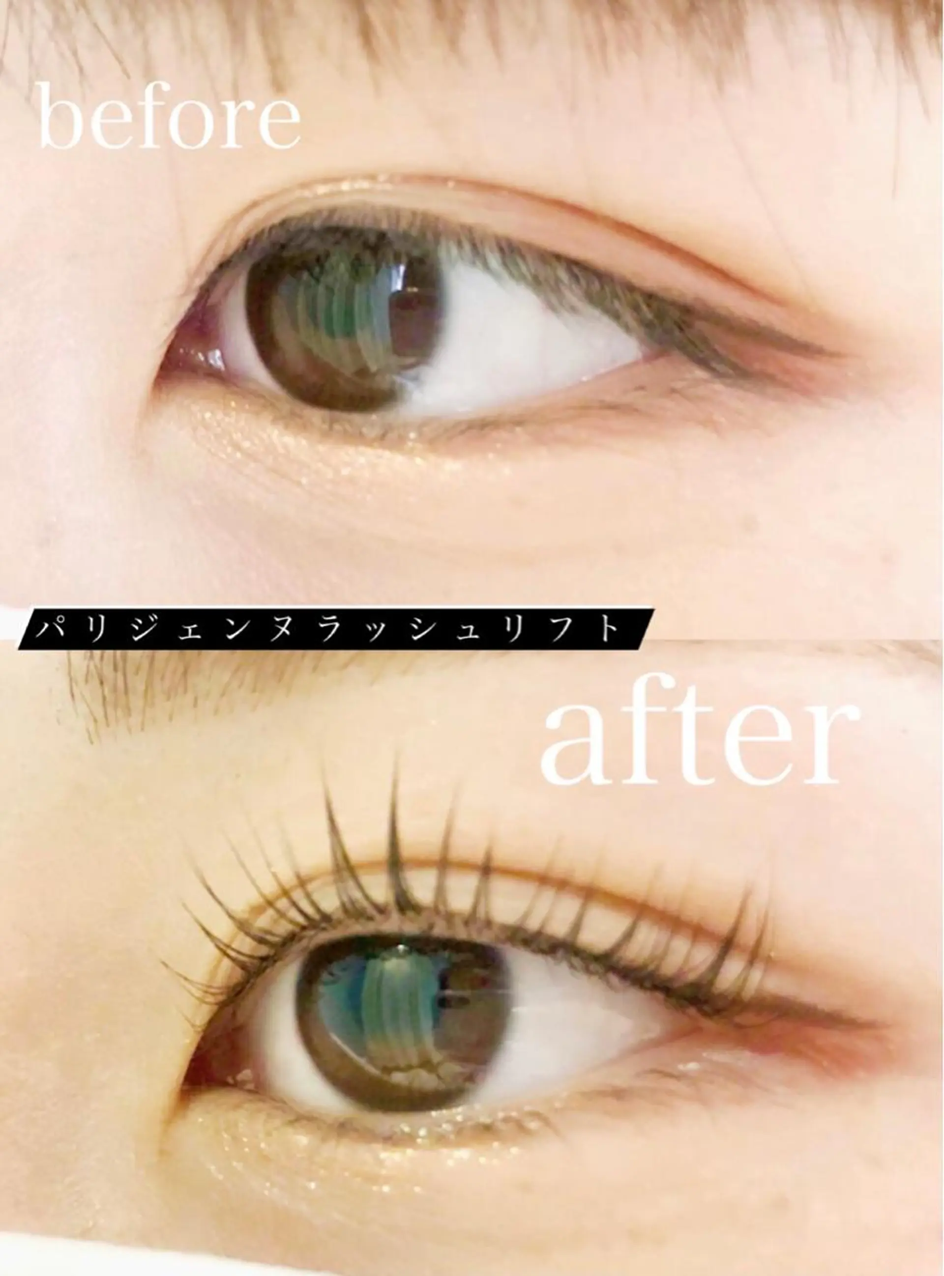 マツエク・マツパ パリジェンヌラッシュリフト マツパ Tsuruga Mikiのマツエク・マツパデザイン