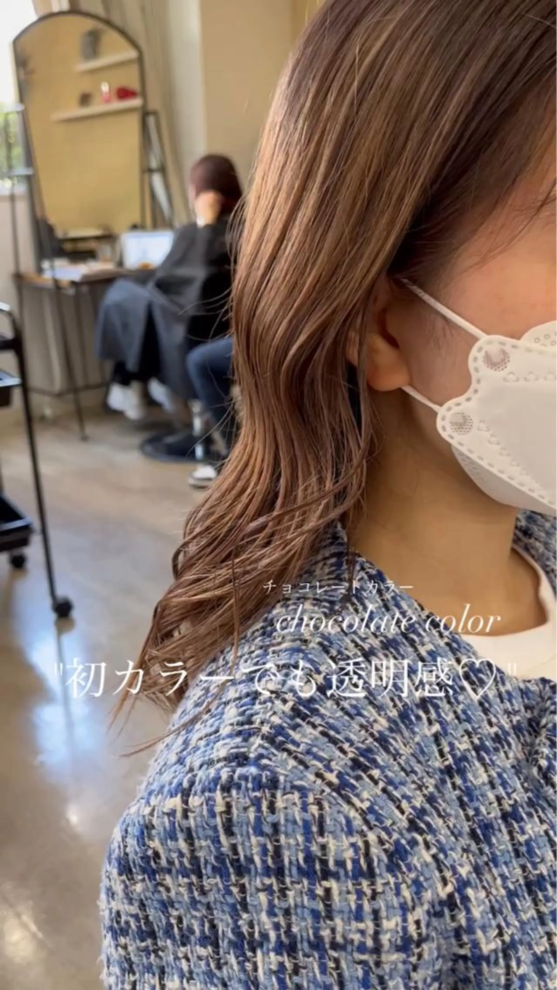 ロング 縮毛矯正/髪質改善/ 斉藤春のヘアスタイル