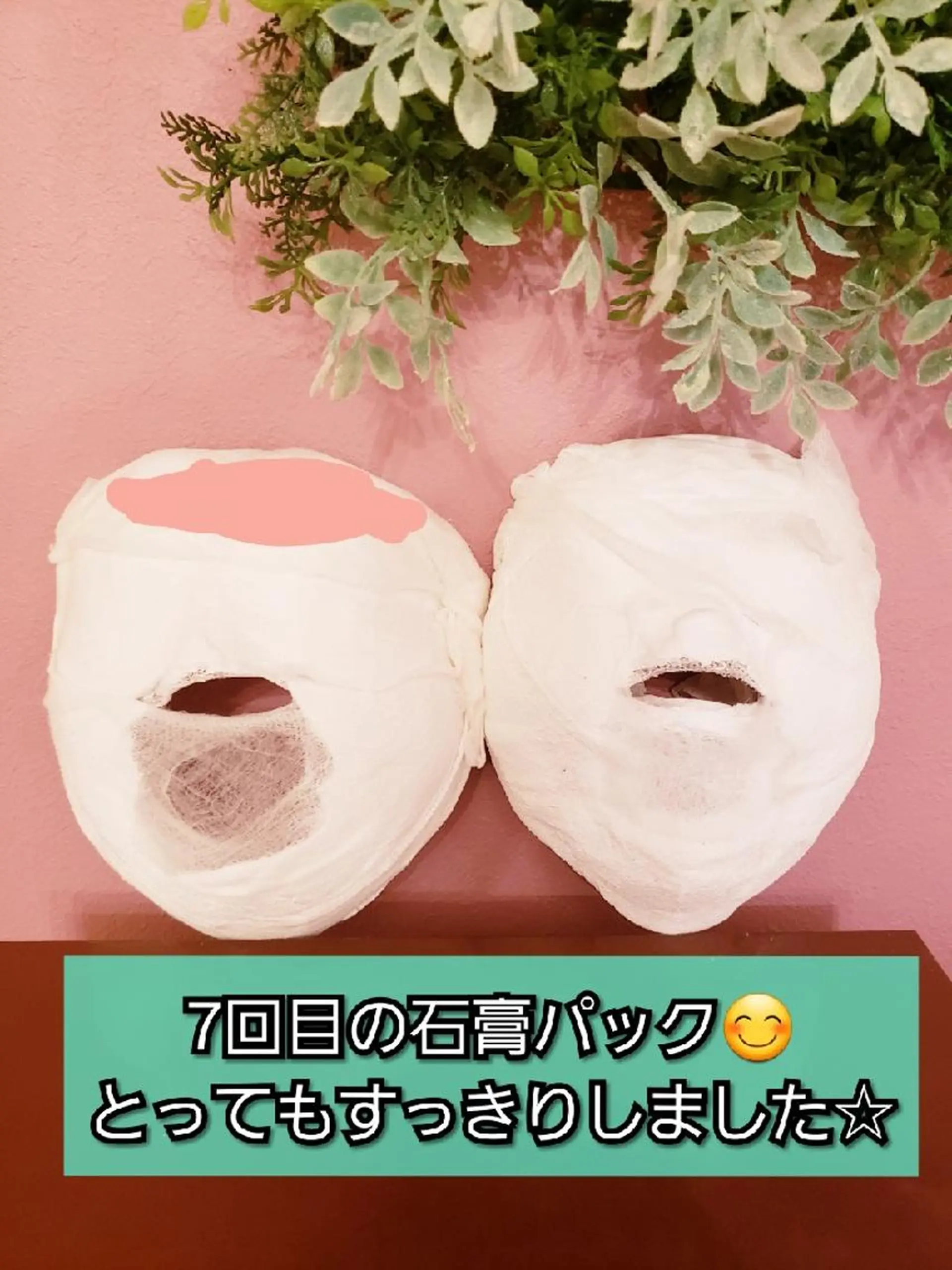 毛穴ケア くすみ肌 ハーブピーリングのエステ・リラクイメージ