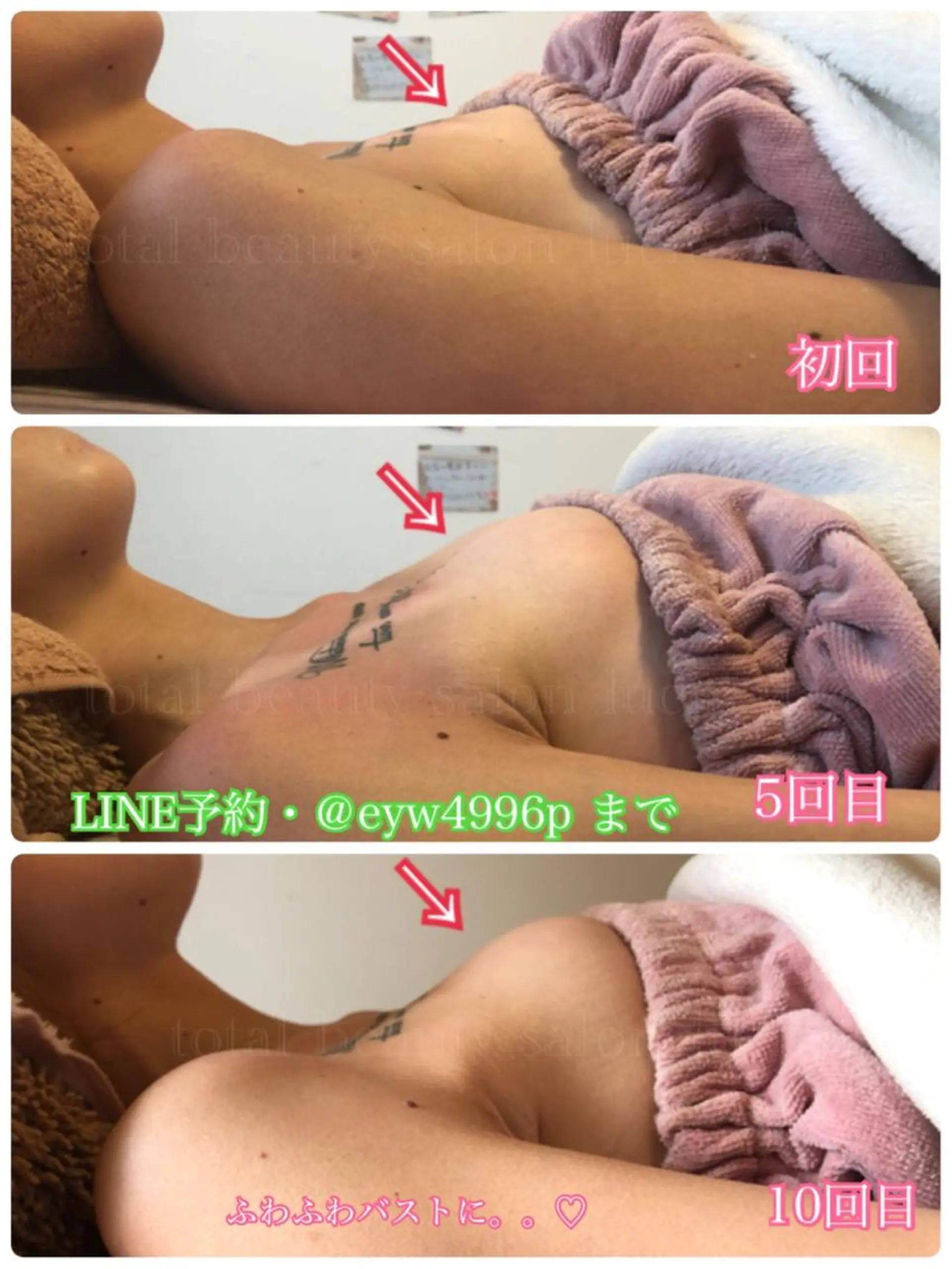 ショート カラー パーマ ヘアアレンジ メンズ キッズ ネイル マツエク・マツパ エステ リラク ルシール ユーのエステ・リラクイメージ