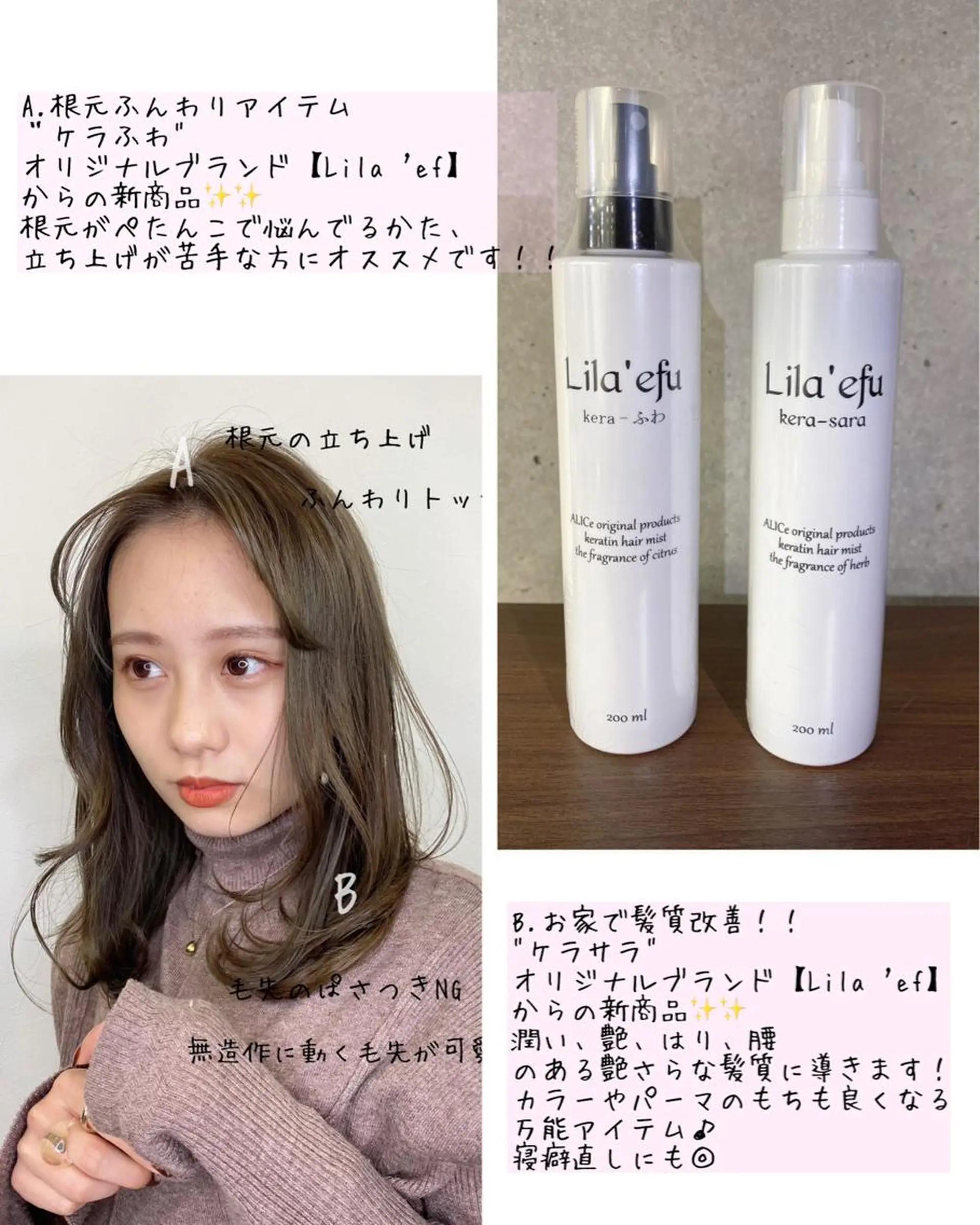 セミロング エギョモリ レイヤー/顔周り 田山　穂波のヘアスタイル