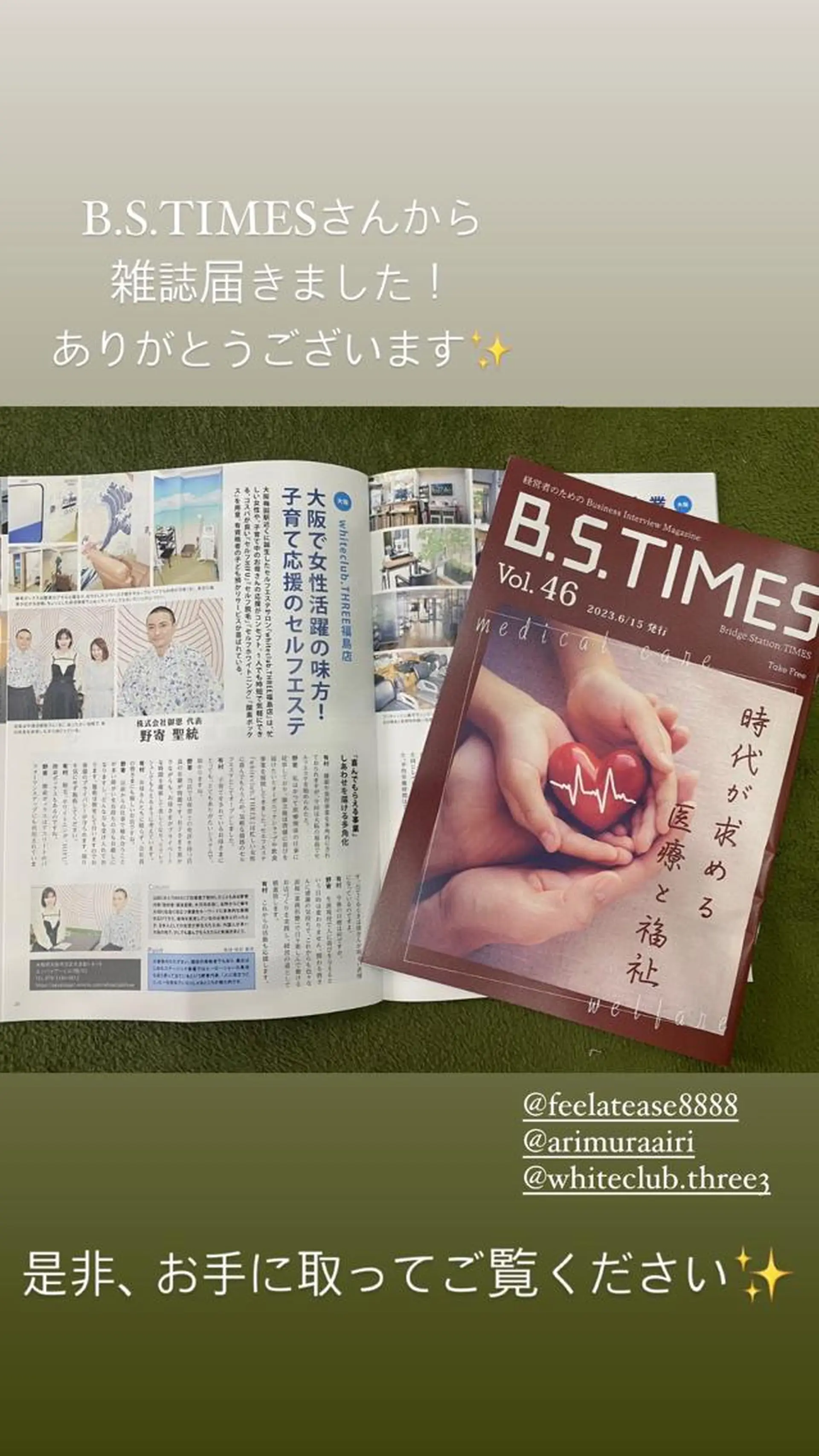 whiteclub.THREE福島店所属・whiteclub THREEのその他イメージ