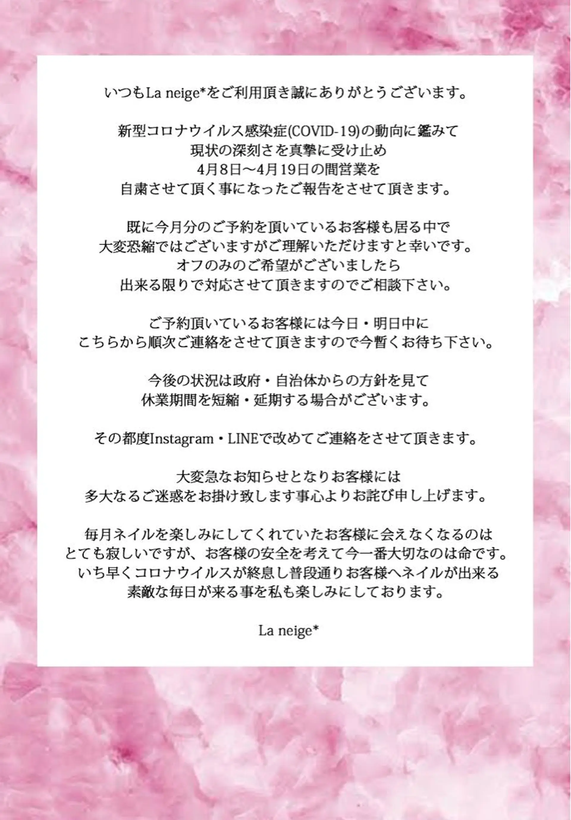 ネイル La neige* yuki 🥯🍑のネイルデザイン