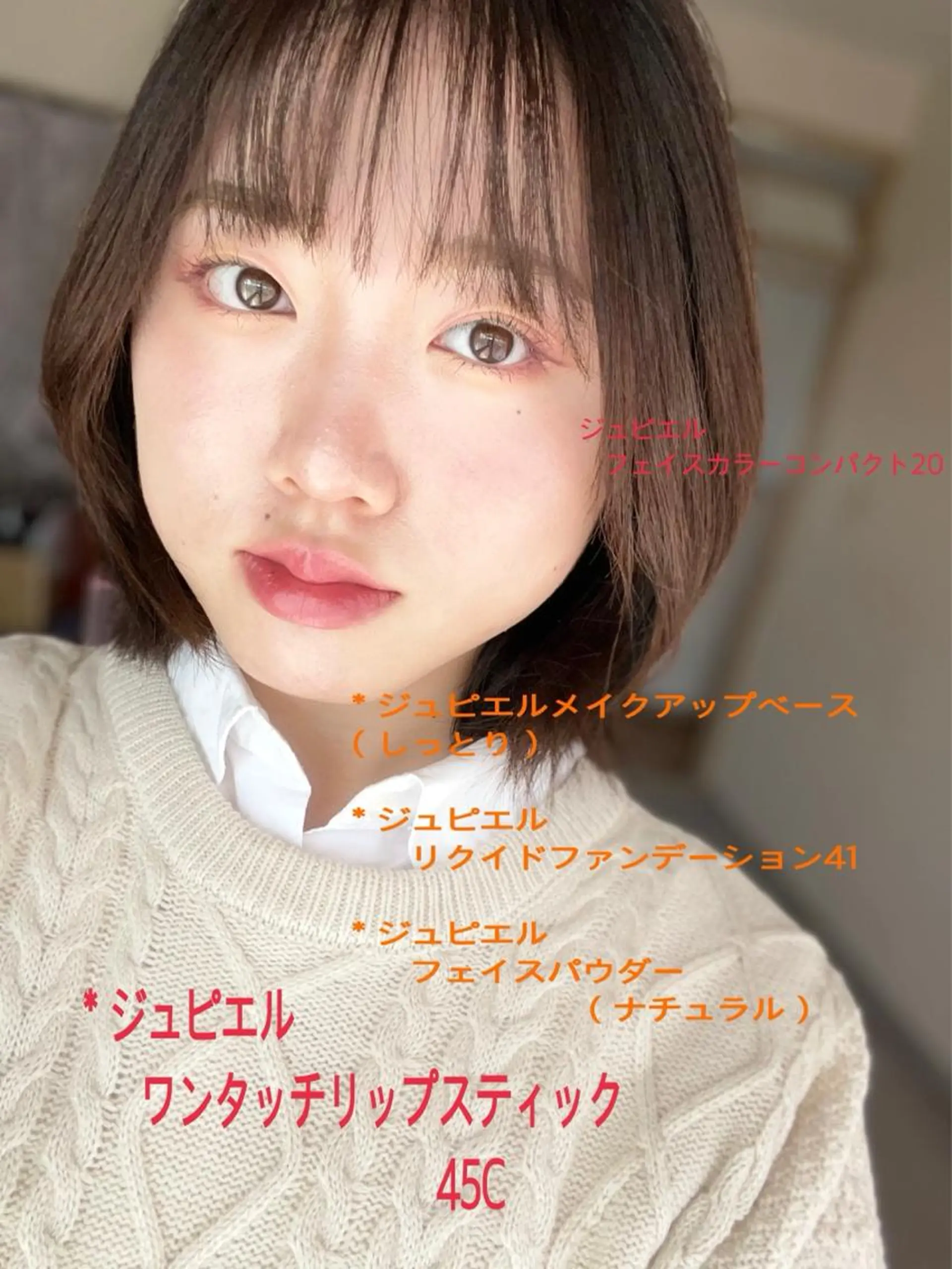 メナードフェイシャルサロングレスハート香所属・メナードグレスハート 木村直子のエステ・リラクイメージ