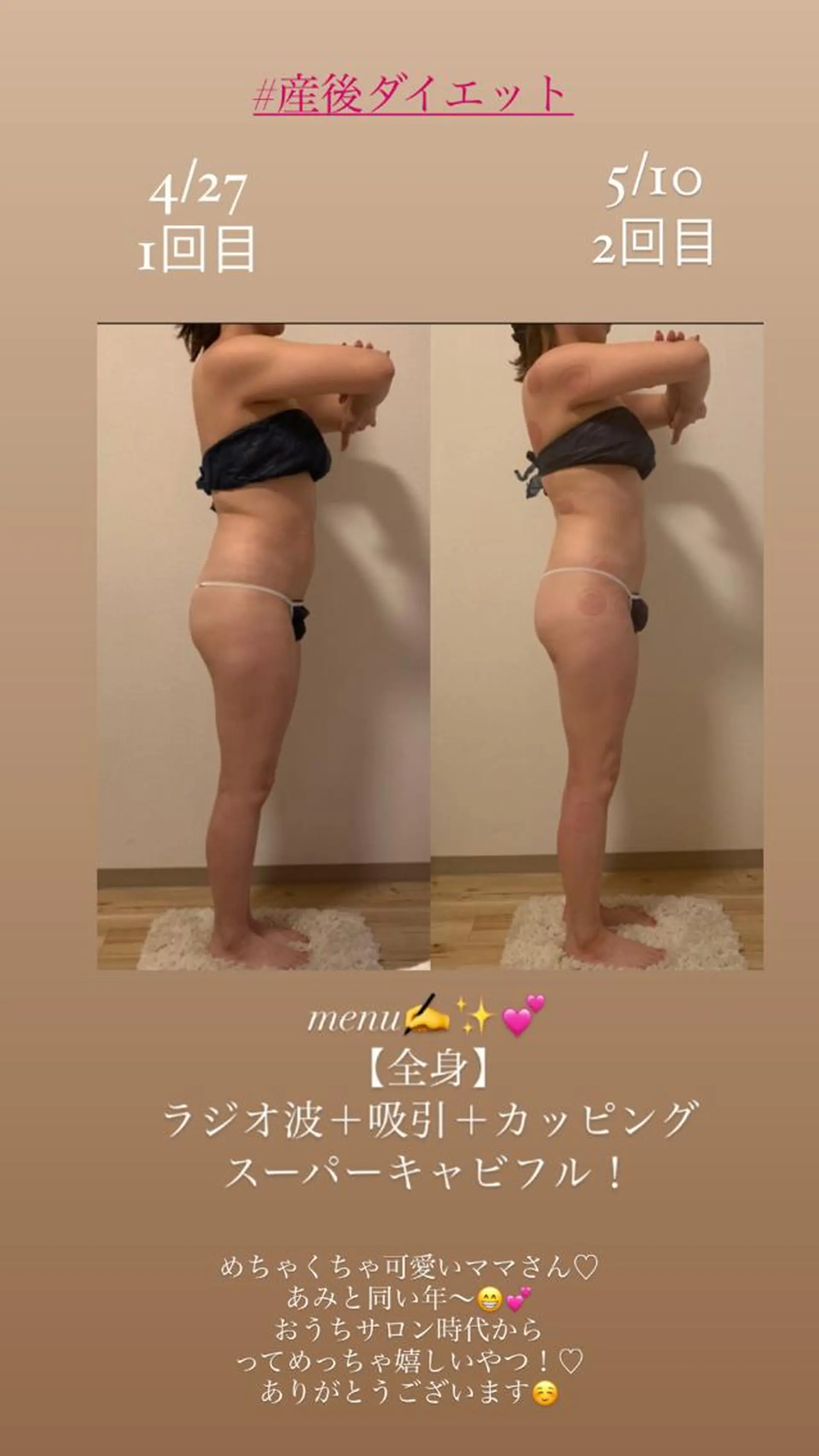 a  room salonのエステ・リラクイメージ