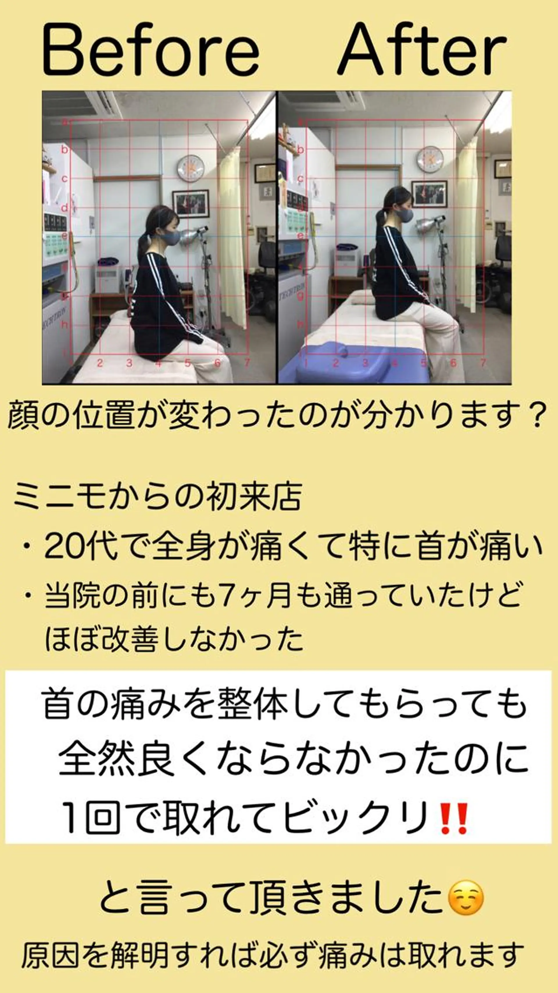 ロング カラー パーマ ネイル マツエク・マツパ 肩こり頭痛さようなら 整体カタギリのエステ・リラクイメージ