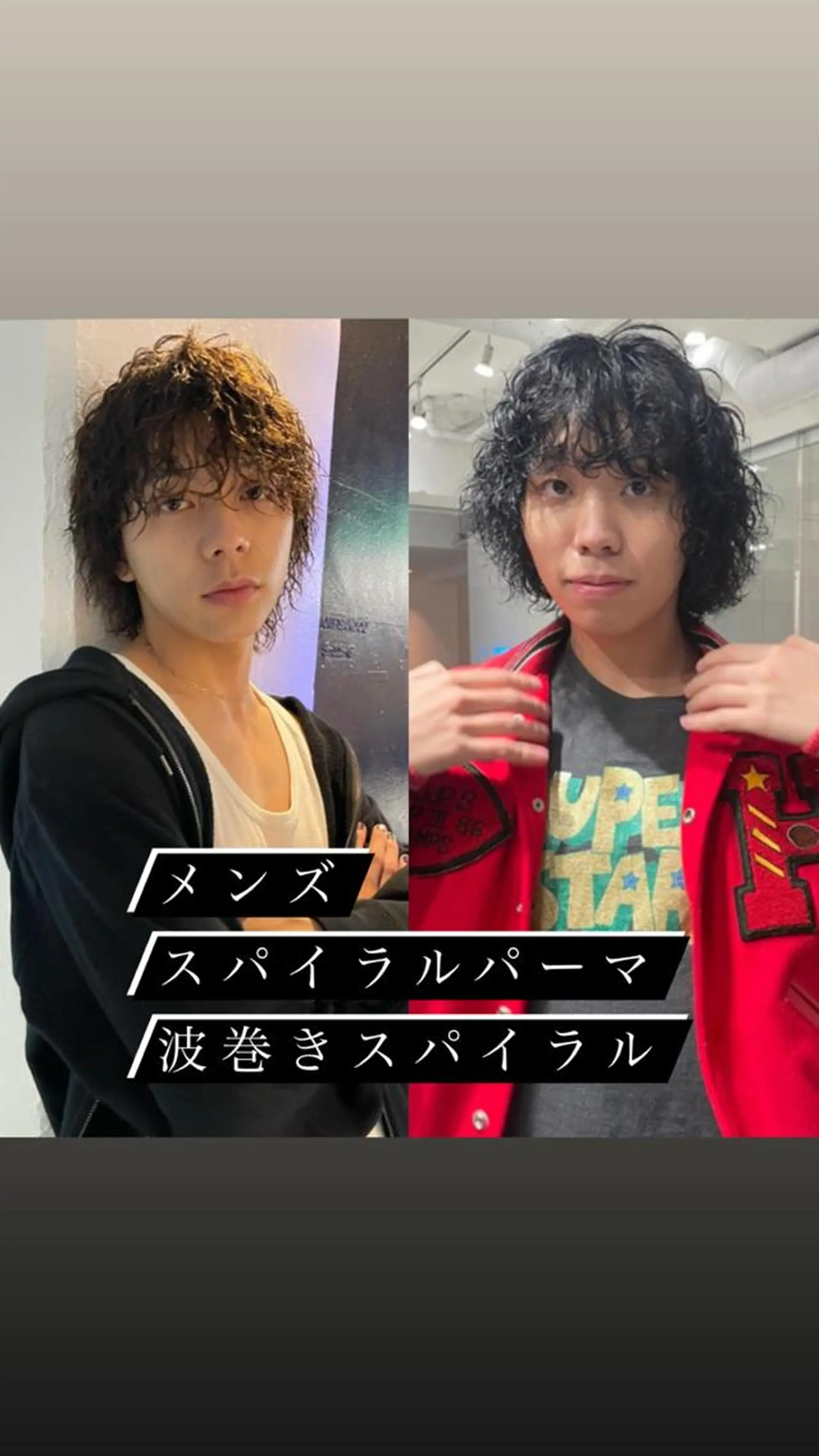 パーマ メンズ メンズバレイヤージュ メンズブリーチ センターパート フェードカット メンズハイライト スパイラルパーマ 🌐hina⭐️のヘアスタイル