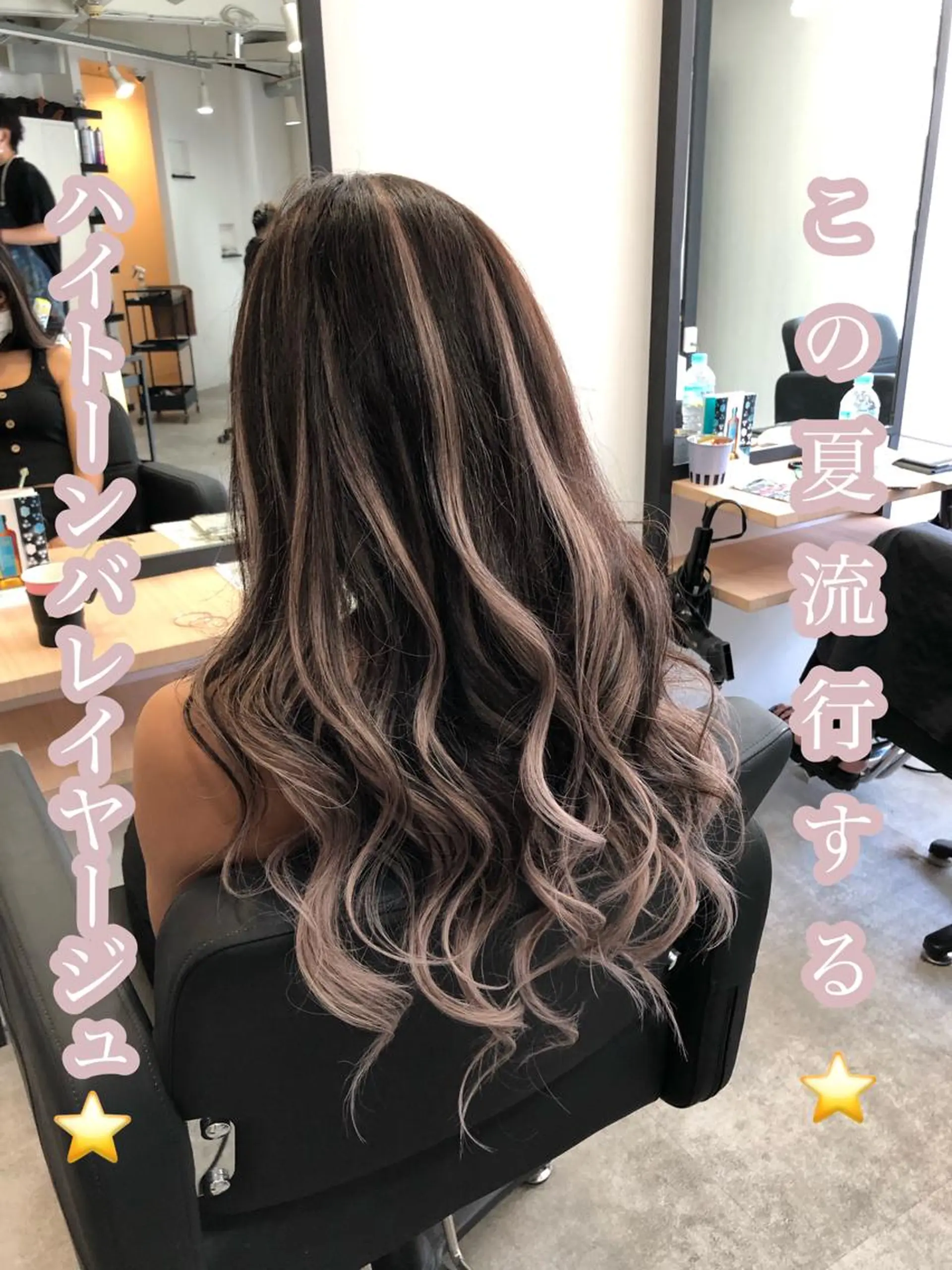 ロング カラー ヘアアレンジ シールエクステ バレイヤージュ ブリーチ ハイライトカラー ハイトーンカラー alpha. カラーエクステ下妻のヘアスタイル