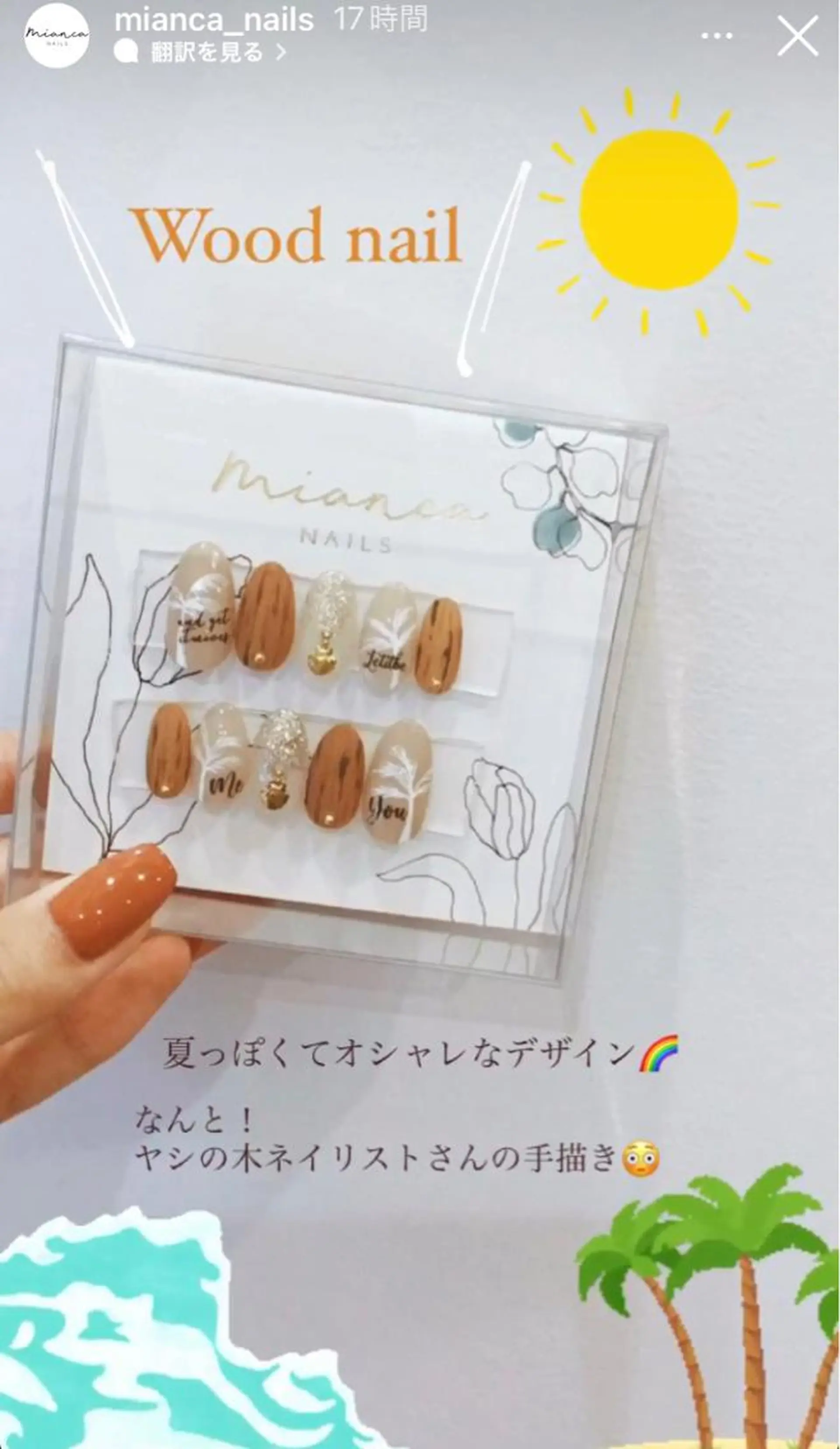 ネイル ハンドネイル ハンドケア Eden　private nail saron所属・Eden ♾️のネイルデザイン