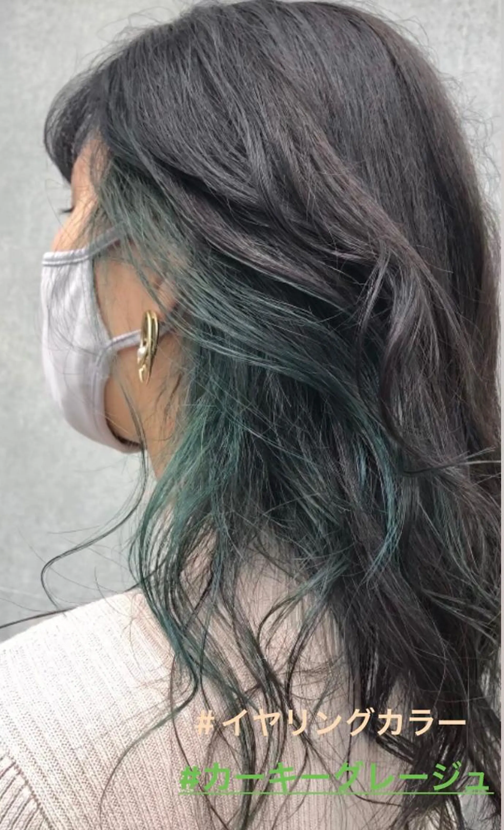 ロング カラー グレージュ カーキグレージュ カット edge.所属・くまがい みゆ【edge.】のヘアスタイル