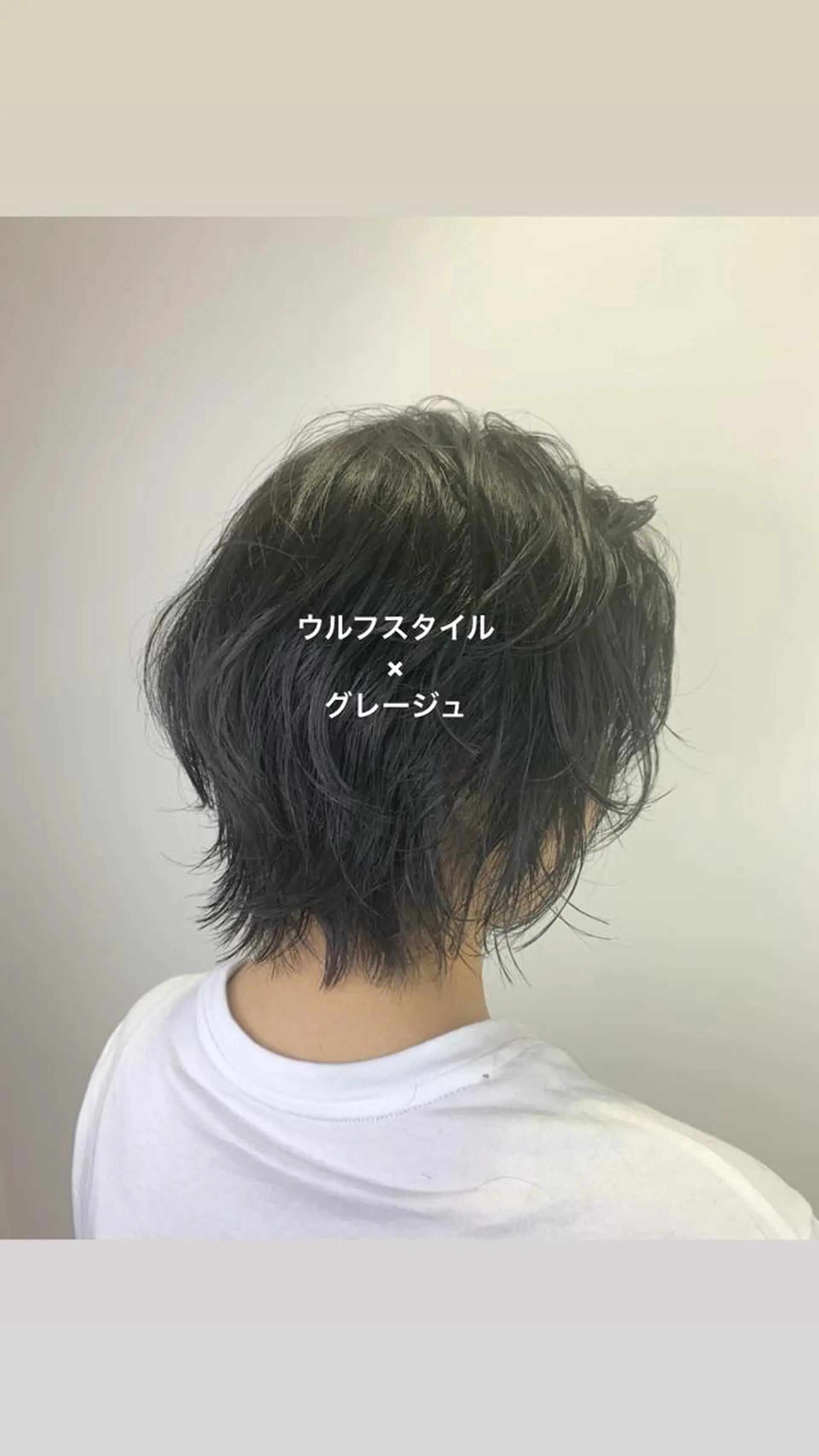 ショート カラー グレージュ ウルフカット SALOWIN神戸三宮店所属・【美髪を叶える】中谷 彰宏（アキ)のヘアスタイル