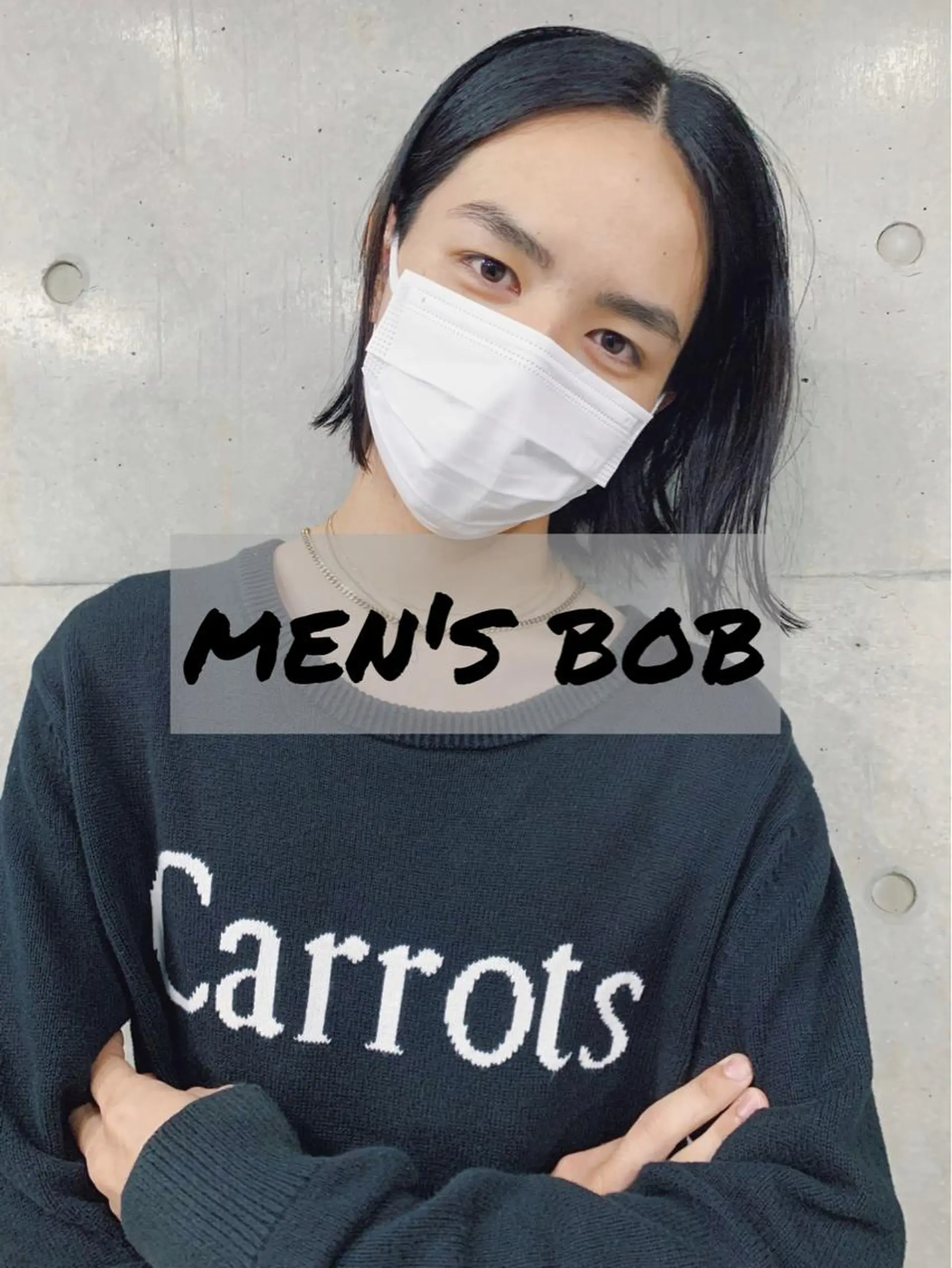 メンズ ボブパーマコテ巻き風 パーマNo1深江秀平のヘアスタイル