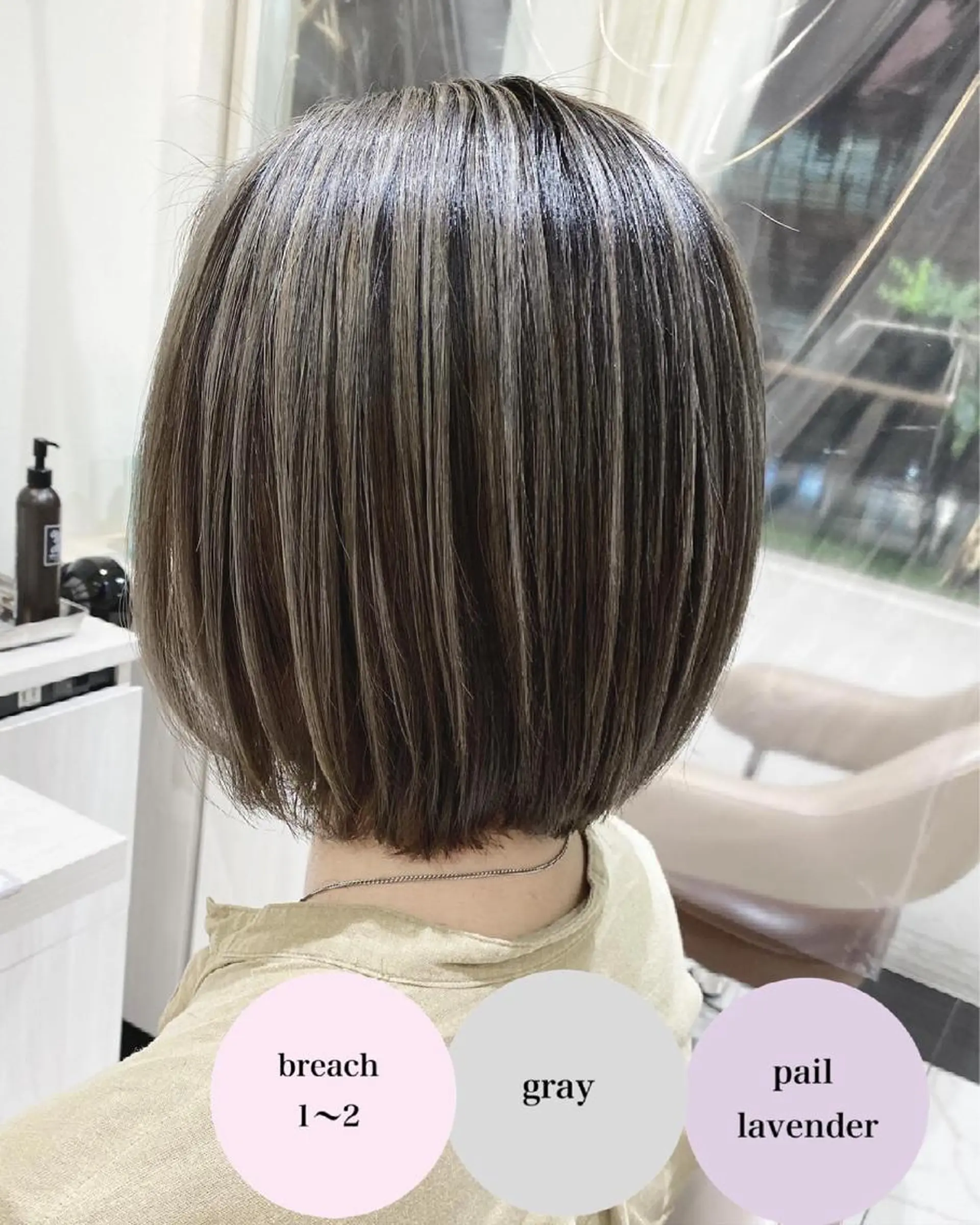 ミディアム カラー バレイヤージュ 髪質改善 レイヤーカット カット ヘアカラー トリートメント 山崎俊輔/髪質改善 /バレイヤージュのヘアスタイル