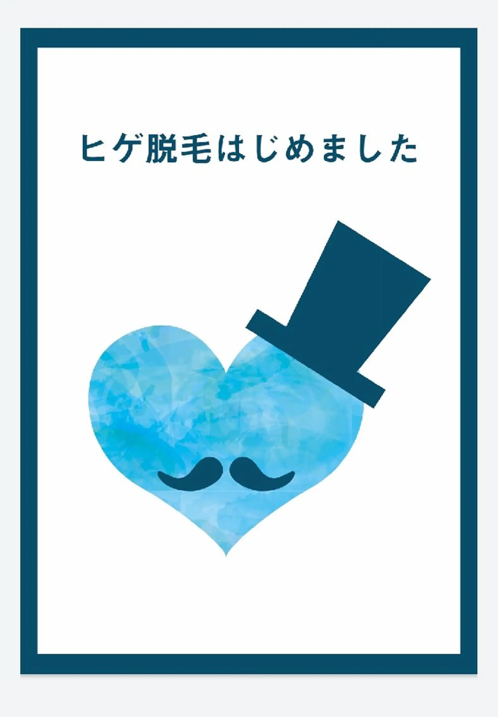 メンズ 🌿emirai SEN🌿のエステ・リラクイメージ