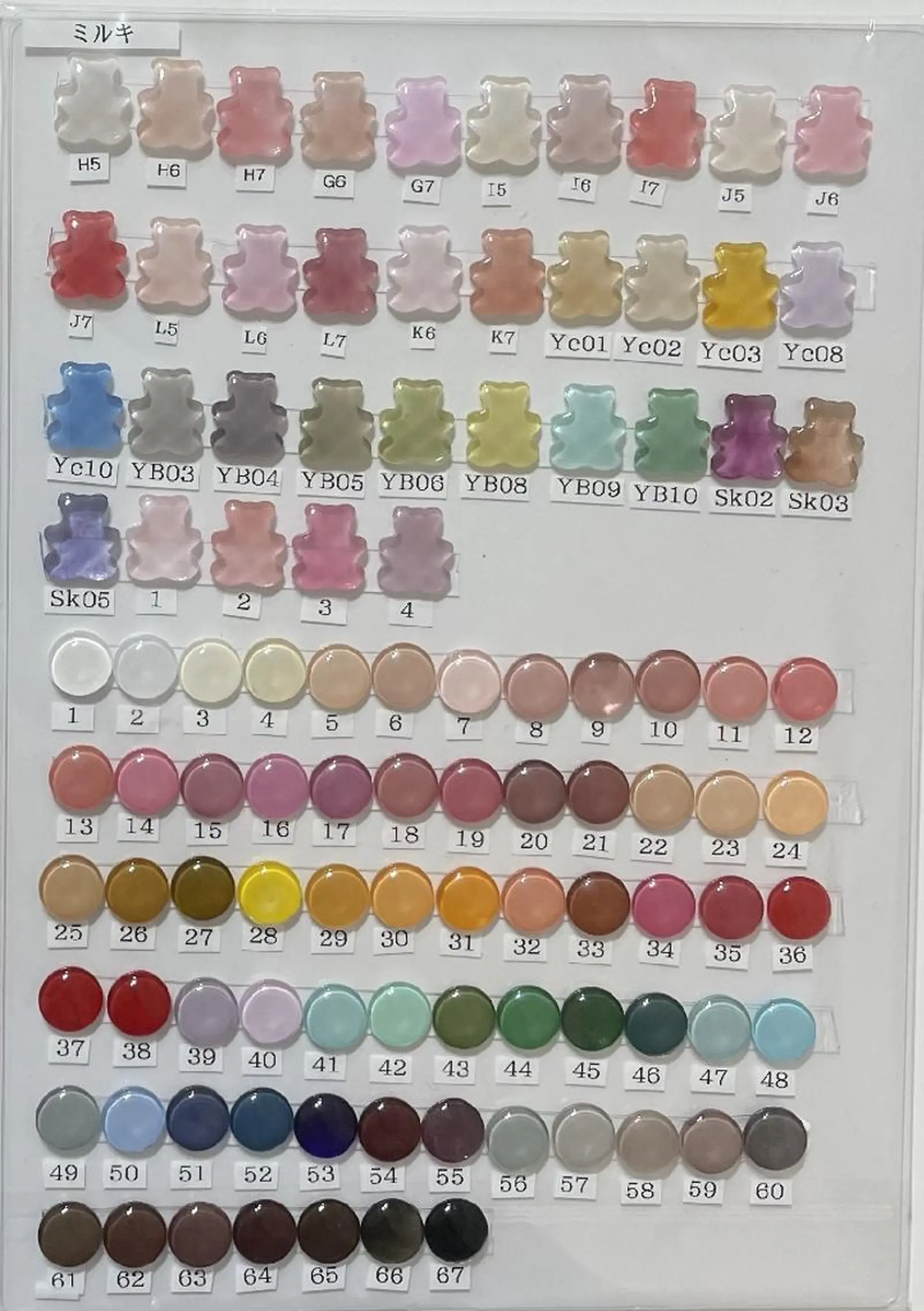 ネイル 森 ネイルサロンのネイルデザイン