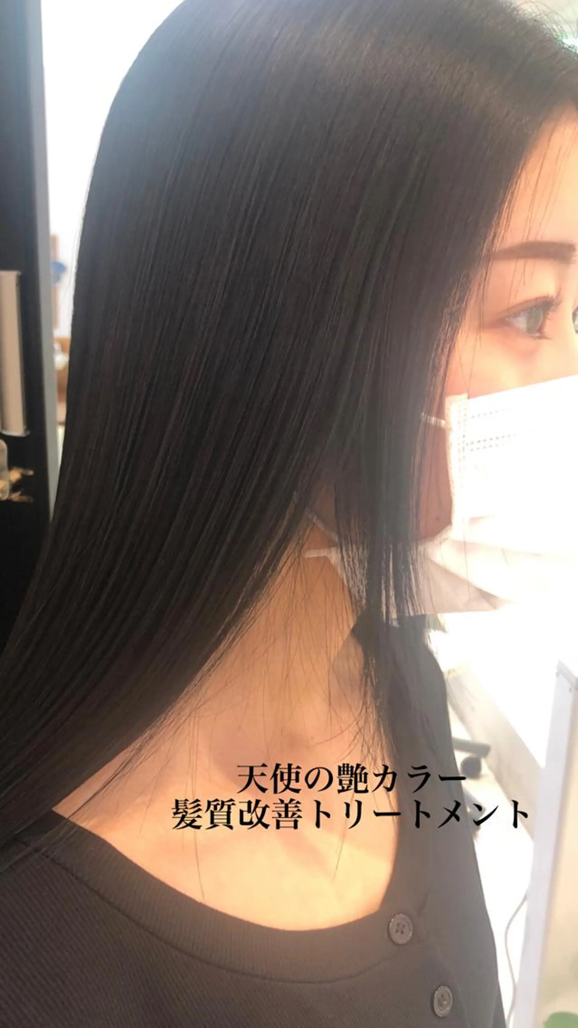 セミロング カラー 艶質改善/縮毛矯正 ササキナツミのヘアスタイル