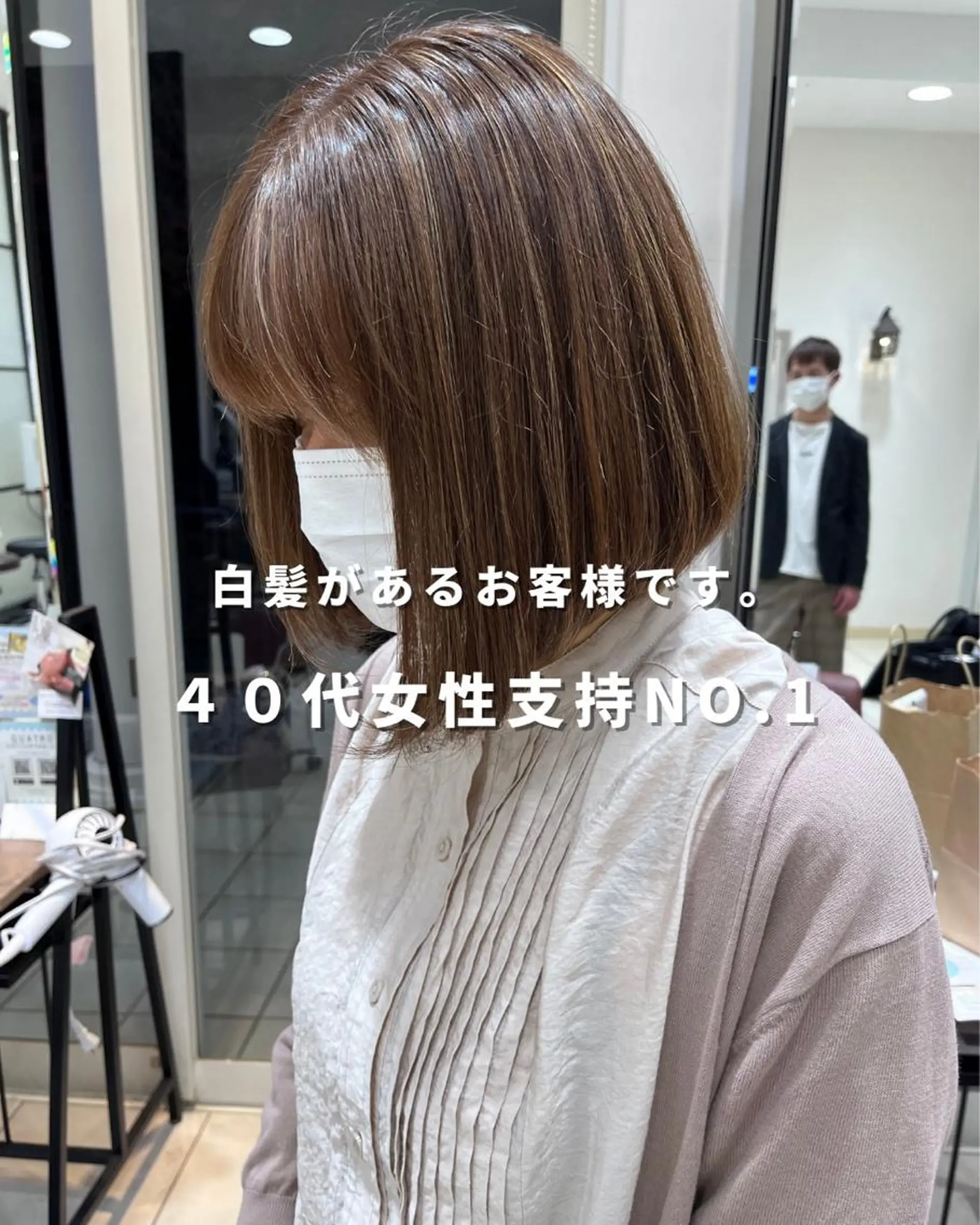 ミディアム カラー 長津 健一郎のヘアスタイル