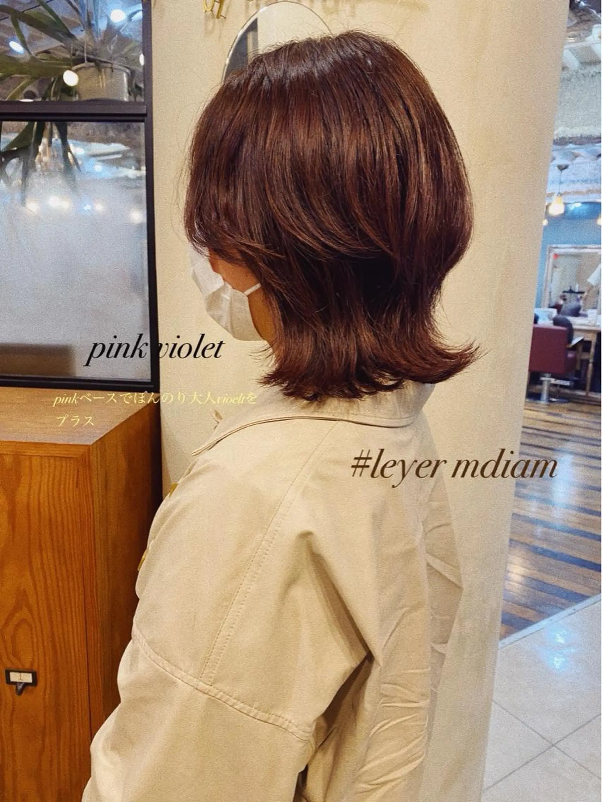 ミディアム くびれヘア くびれレイヤー レイヤーカット 鎌倉 彩のヘアスタイル