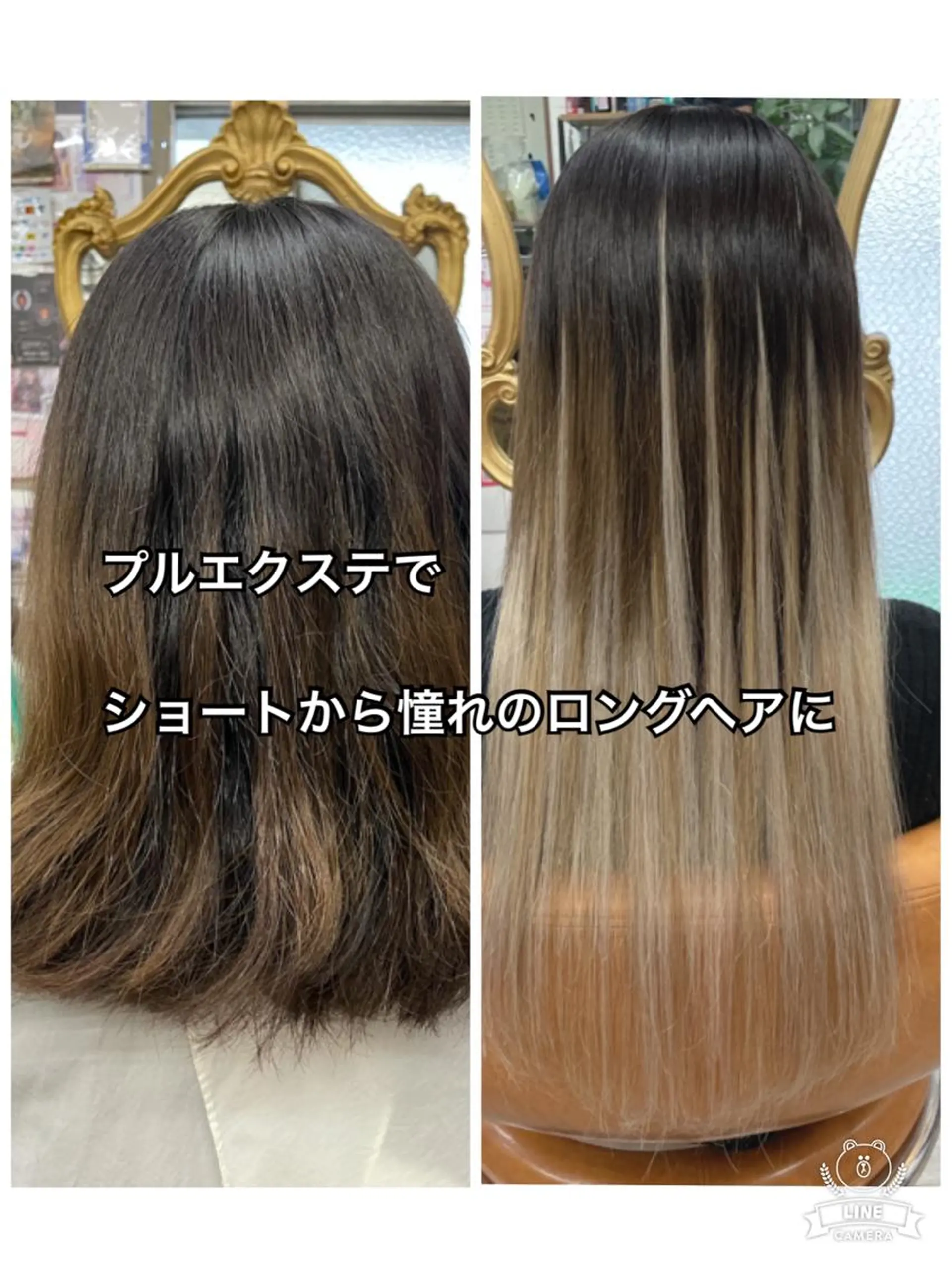 プルエクステ/潤艶 最強矯正/西野入のヘアスタイル