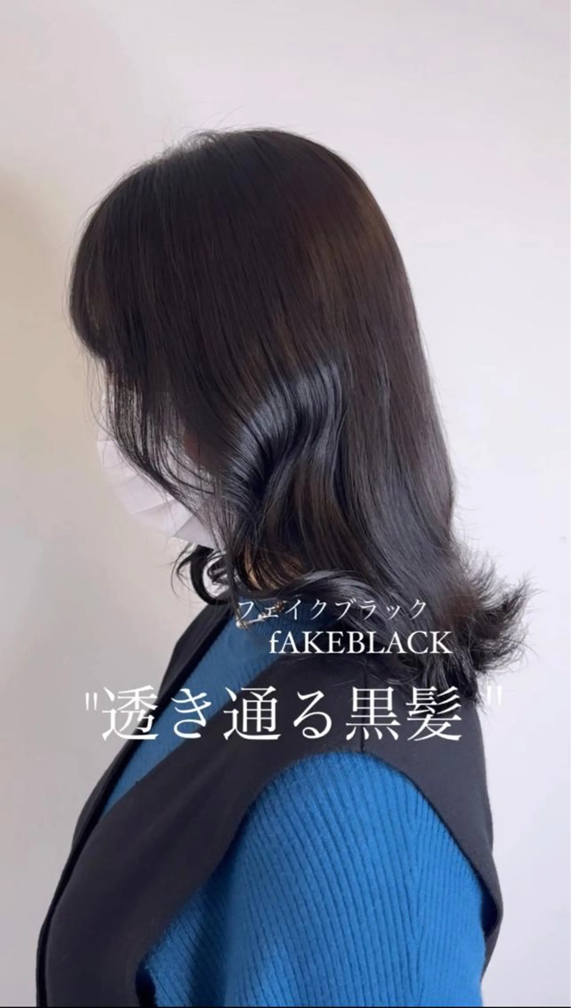 セミロング 縮毛矯正/髪質改善/ 斉藤春のヘアスタイル