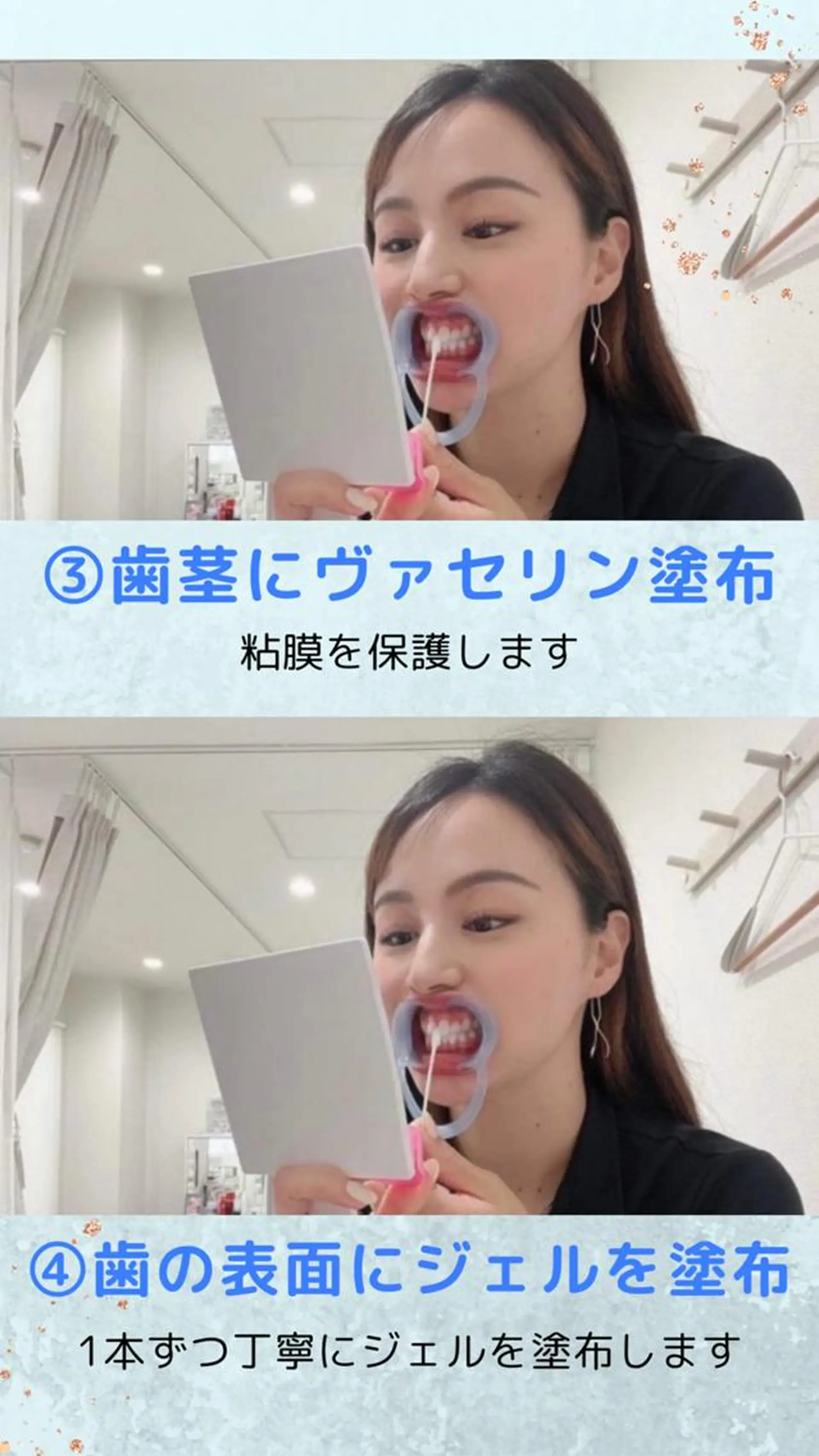 ホワイトニング ショップ葛西店のその他イメージ