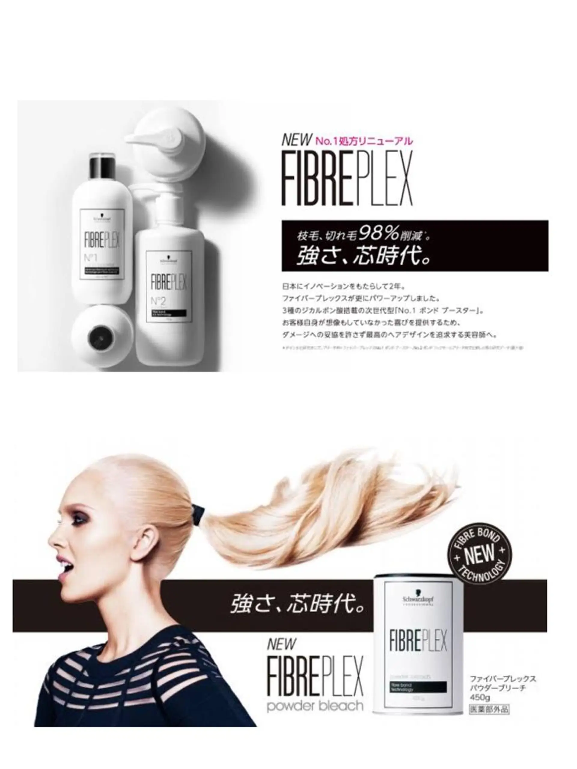 セミロング SALOWIN心斎橋Suite店所属・ブリーチ毛にもできる 縮毛矯正|鷹司郎のヘアスタイル