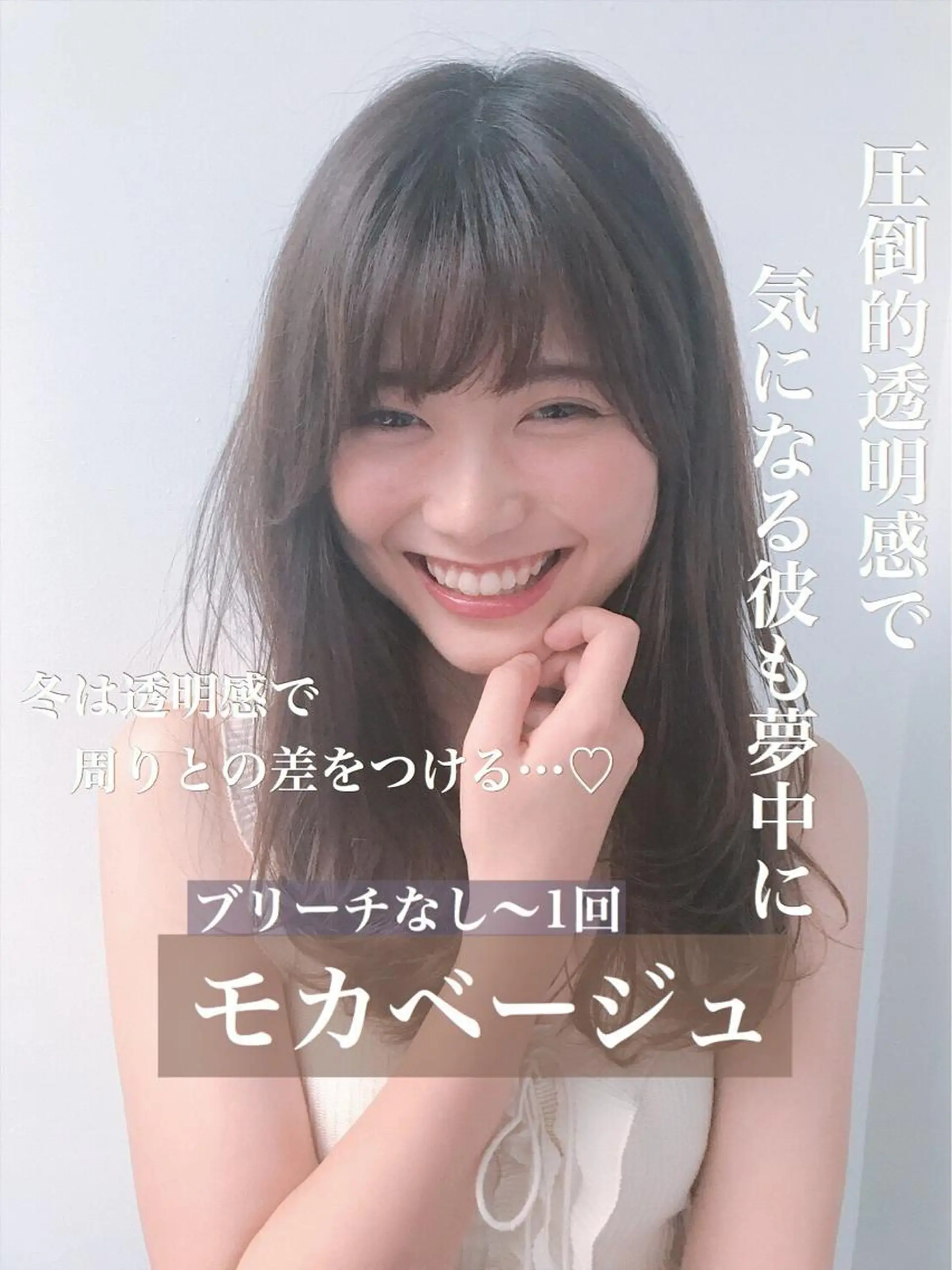 セミロング カラー ヘアアレンジ メンズ キッズ ネイル マツエク・マツパ 💕トレンドうる艶髪 💕TUNE銀座のヘアスタイル