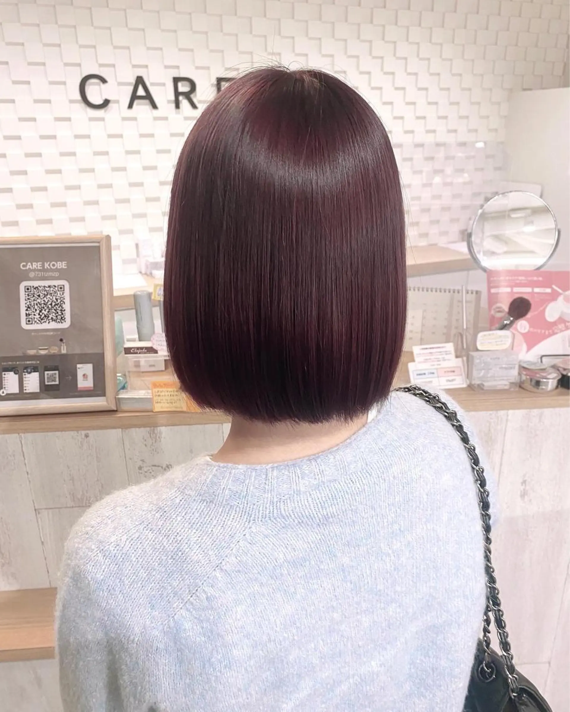 カラー CARE神戸所属・黒田 雄斗のヘアスタイル