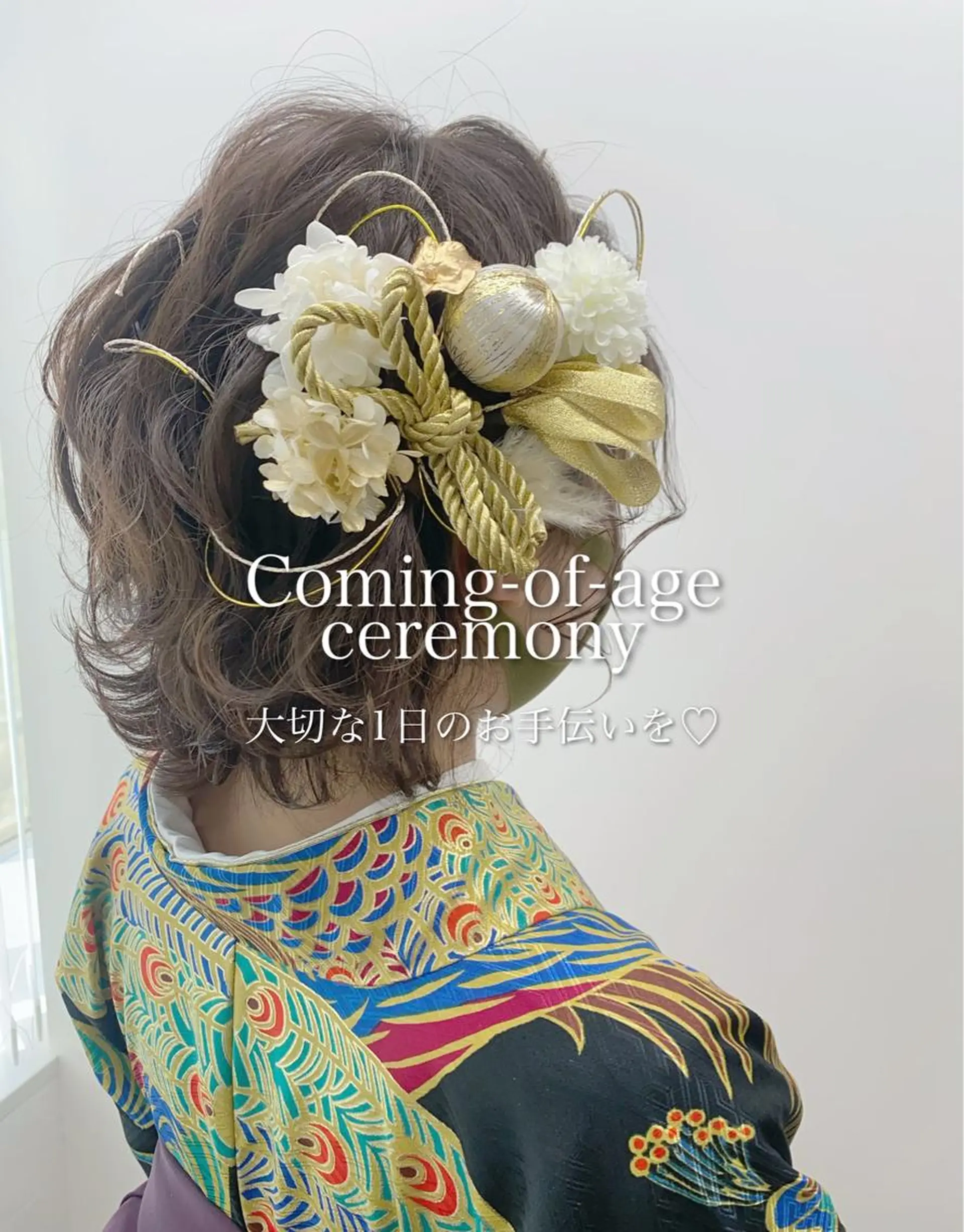 ミディアム ヘアアレンジ ボブ 着付け GRANLUSSO 〜グランルッソ駅前店所属・木口 嘉美のヘアスタイル