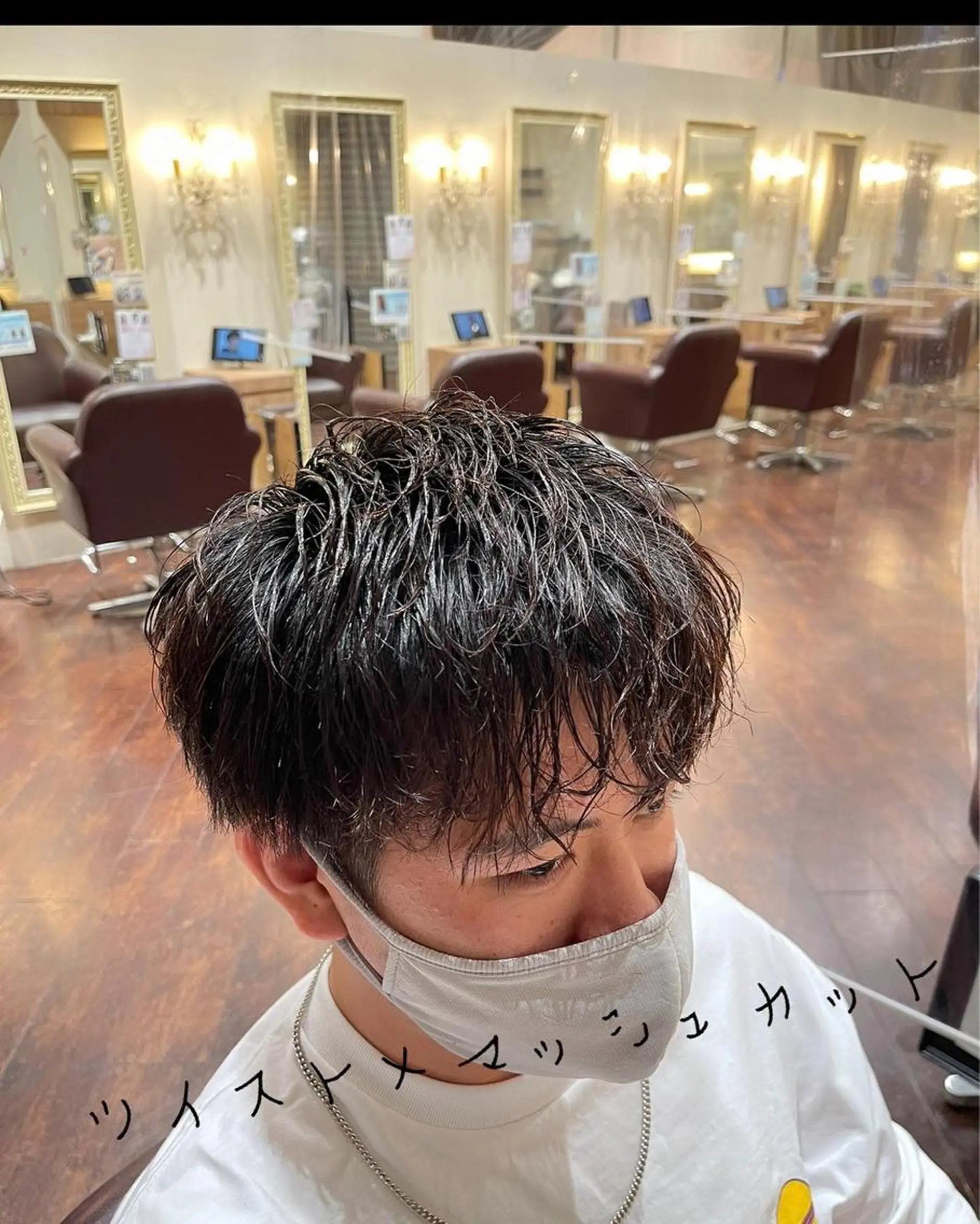 パーマ メンズ マッシュ ヘアカラー トリートメント 髪質改善専門サロン/ 透明感カラー齊藤謙介のヘアスタイル