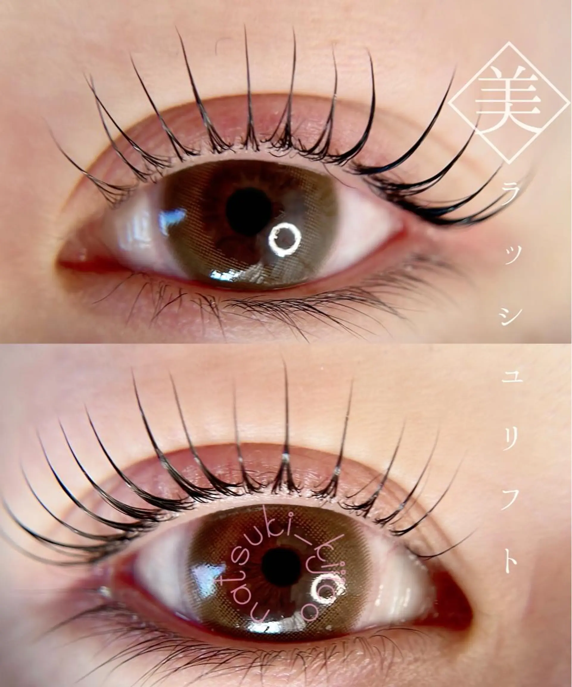 マツエク・マツパ kijico所属・kijico 志木駅のマツエク・マツパデザイン