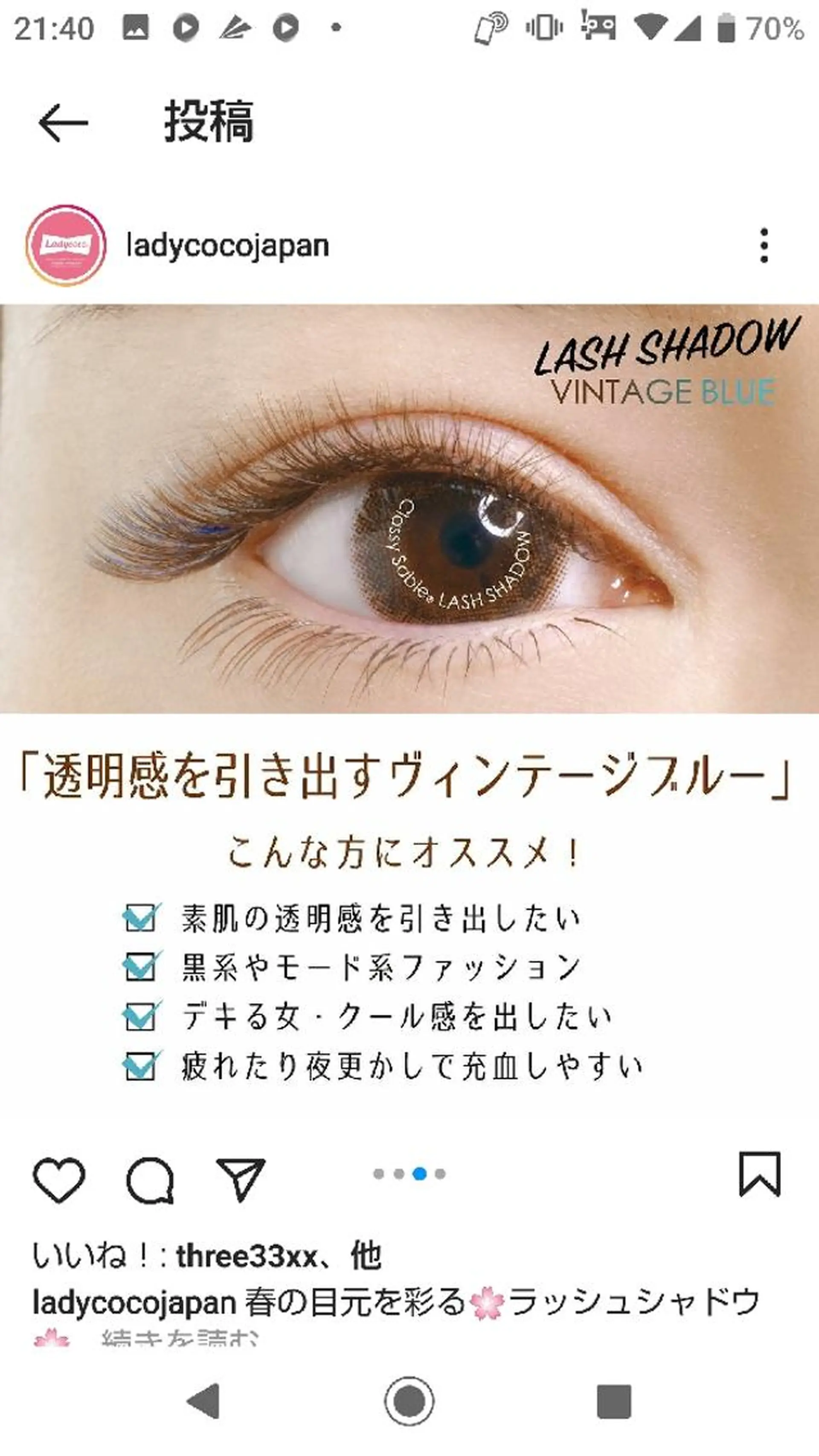 マツエク・マツパ カラーマツエク B☆st はるのマツエク・マツパデザイン